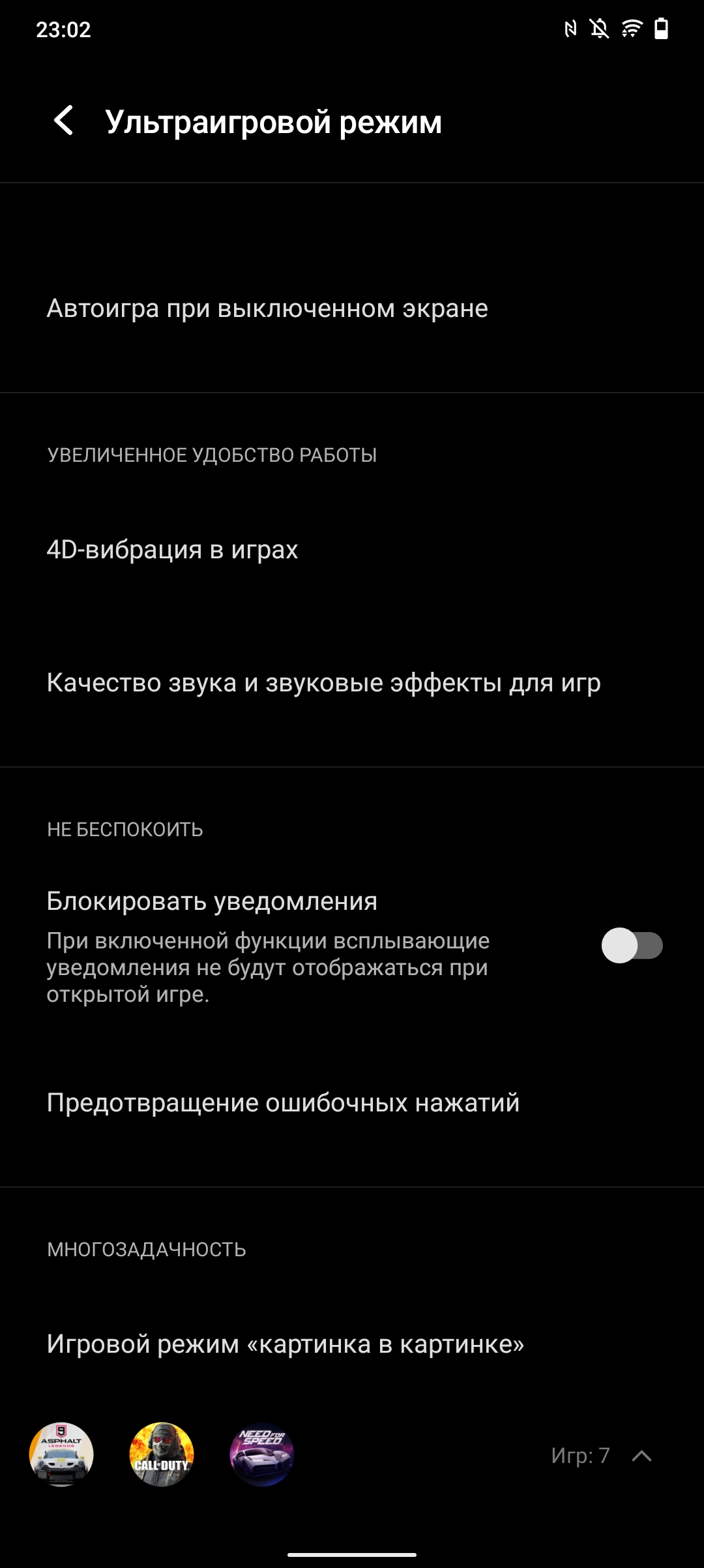 Recenzja vivo V21: radość z tik-takera-186 Recenzja vivo V21: radość z tik-takera-186