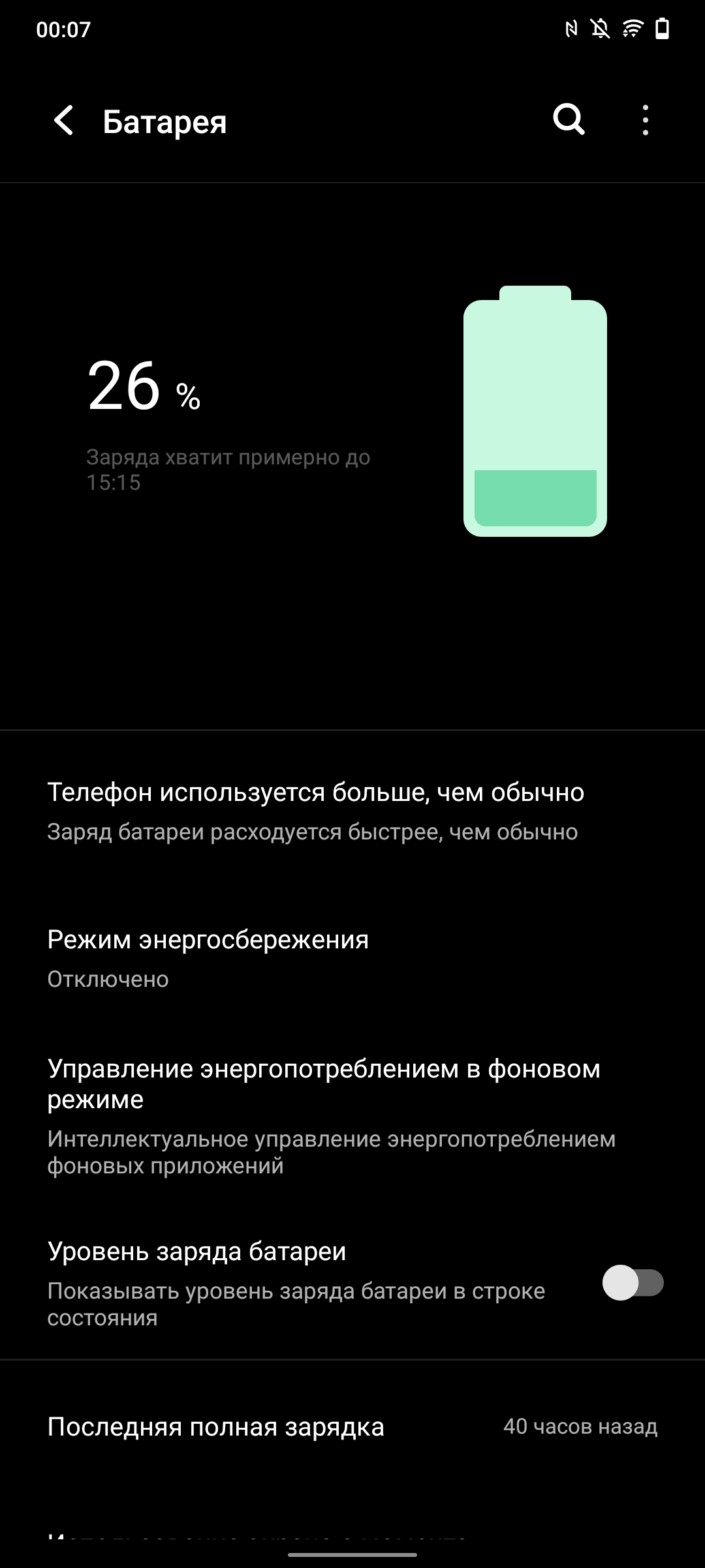 Recenzja vivo V21: radość z tik-takera-215 Recenzja vivo V21: radość z tik-takera-215