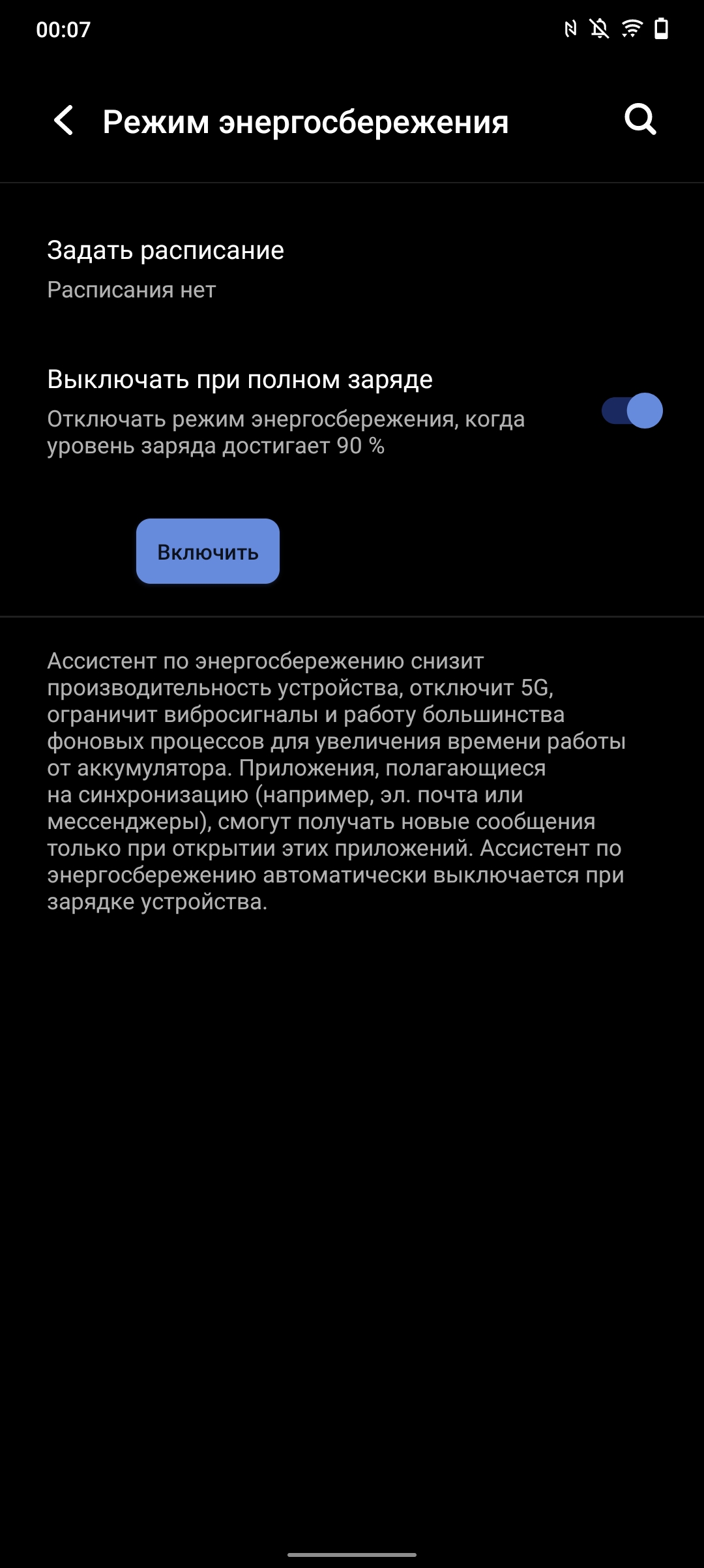 Recenzja vivo V21: radość z tik-takera-216 Recenzja vivo V21: radość z tik-takera-216