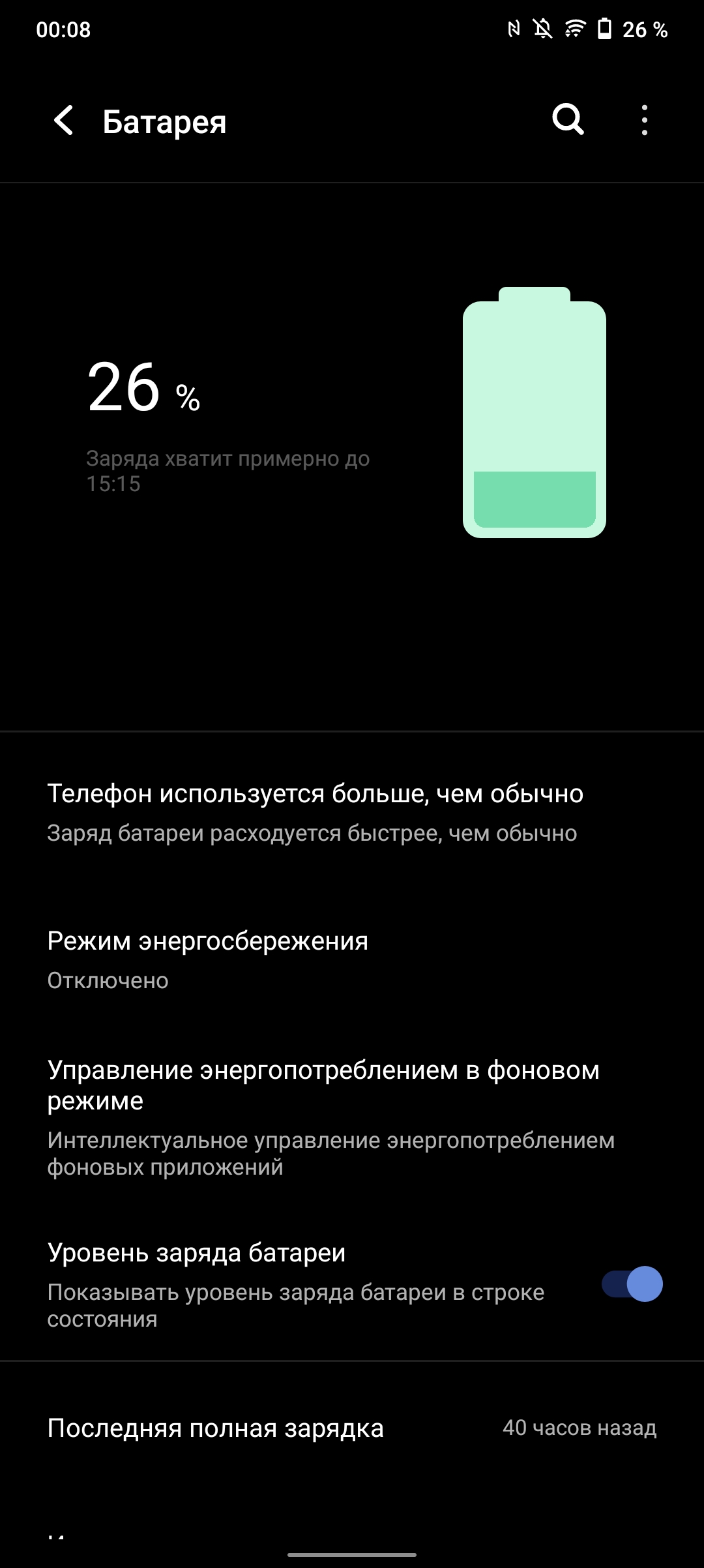 Recenzja vivo V21: radość z tik-takera-217 Recenzja vivo V21: radość z tik-takera-217