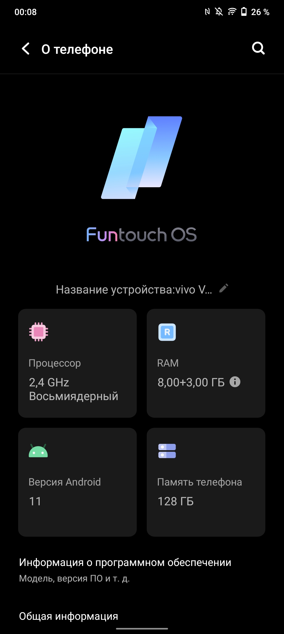 Recenzja vivo V21: radość z tik-takera-221 Recenzja vivo V21: radość z tik-takera-221