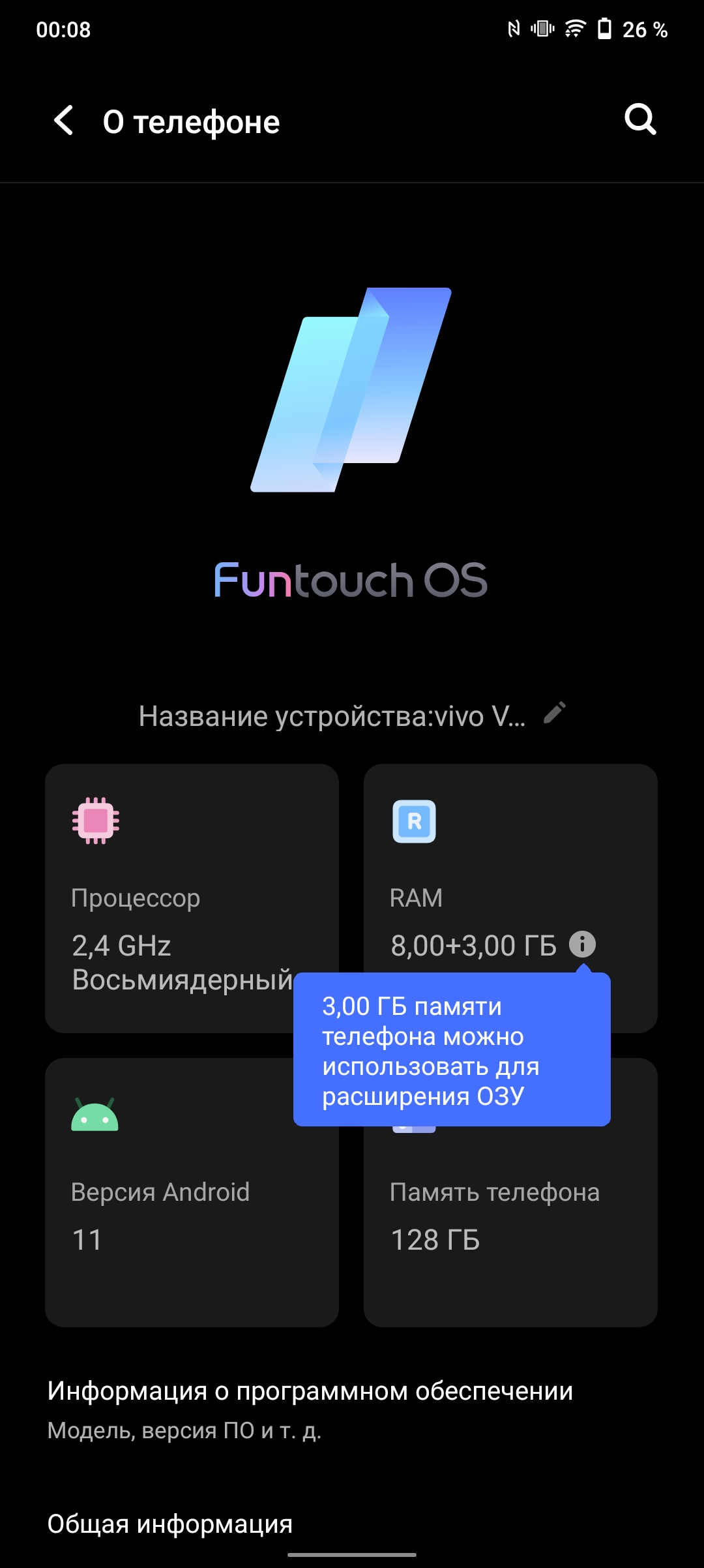 Recenzja vivo V21: radość z tik-takera-222 Recenzja vivo V21: radość z tik-takera-222