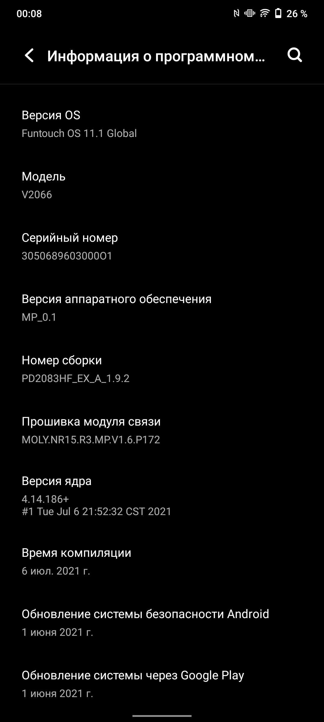 Recenzja vivo V21: radość z tik-takera-223 Recenzja vivo V21: radość z tik-takera-223
