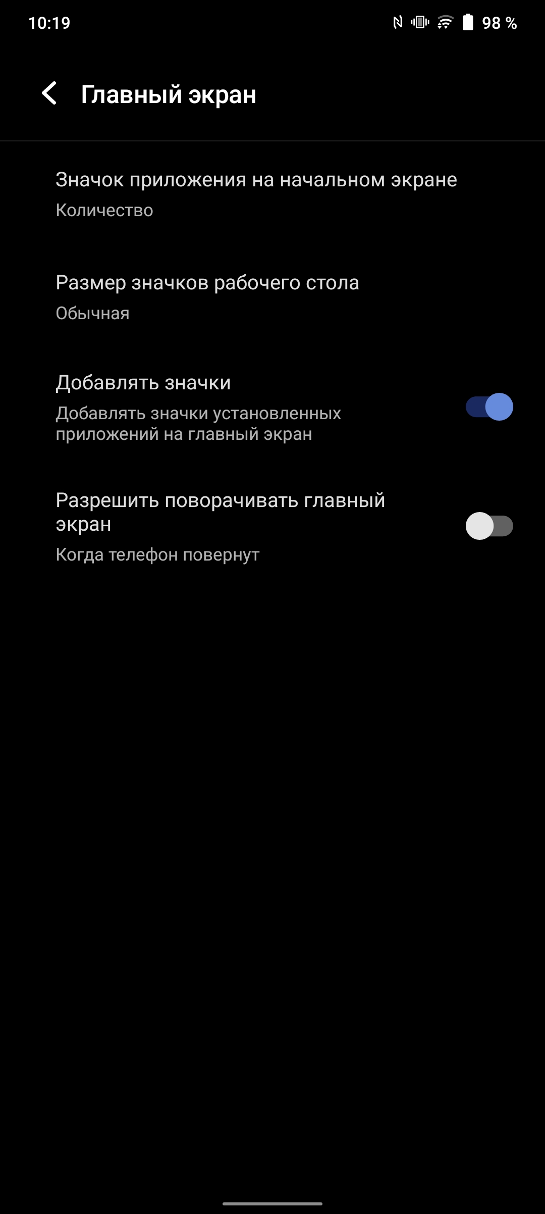Recenzja vivo V21: radość z tik-takera-230 Recenzja vivo V21: radość z tik-takera-230
