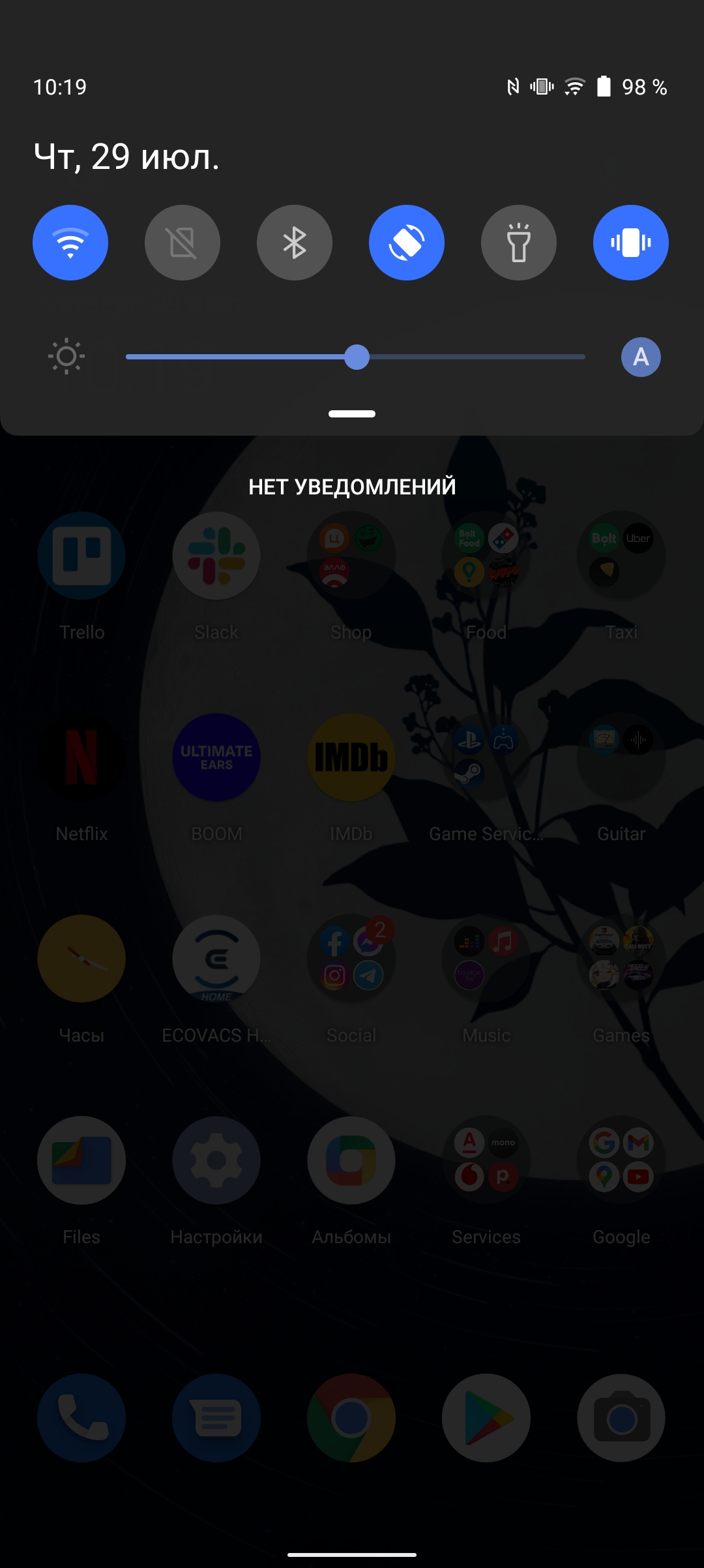 Recenzja vivo V21: radość z tik-takera-233 Recenzja vivo V21: radość z tik-takera-233