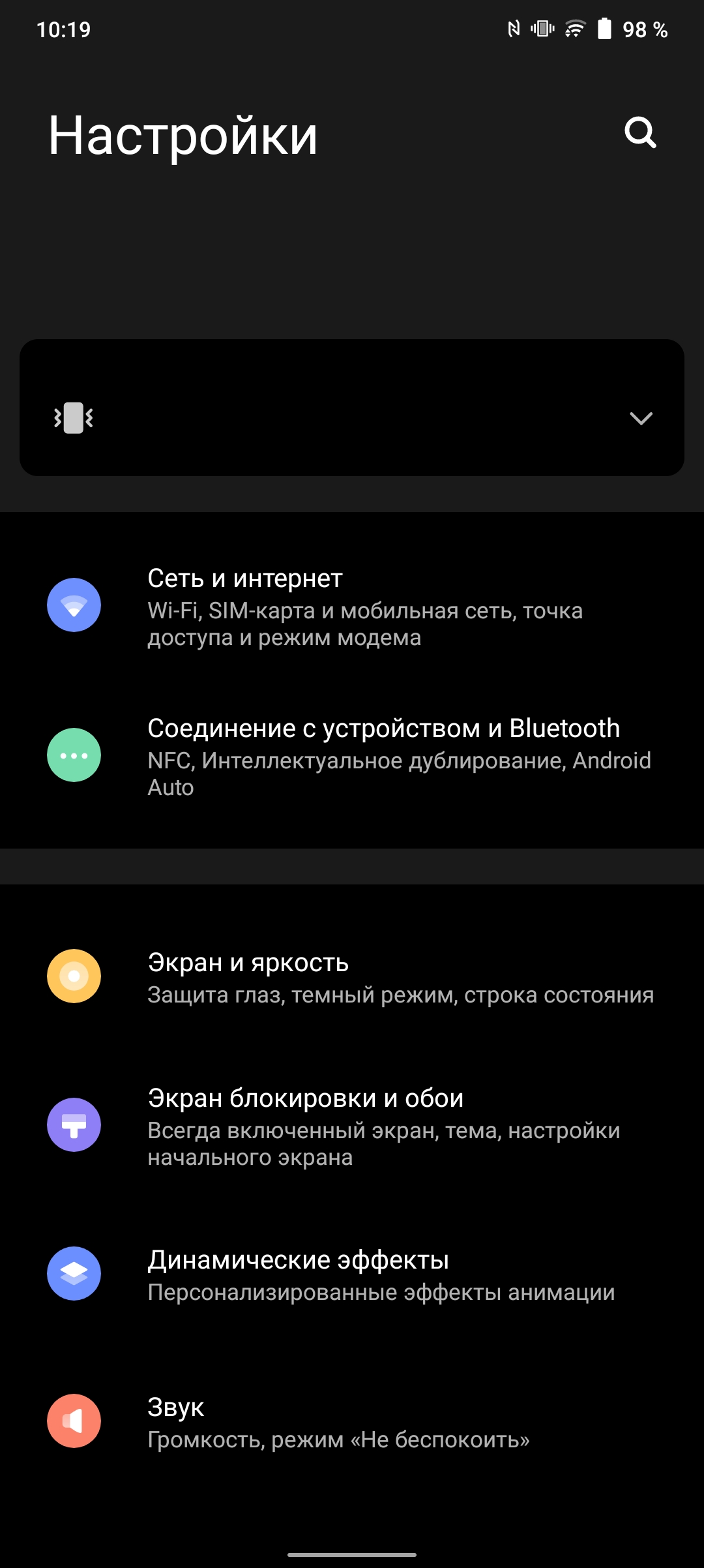 Recenzja vivo V21: radość z tik-takera-235 Recenzja vivo V21: radość z tik-takera-235
