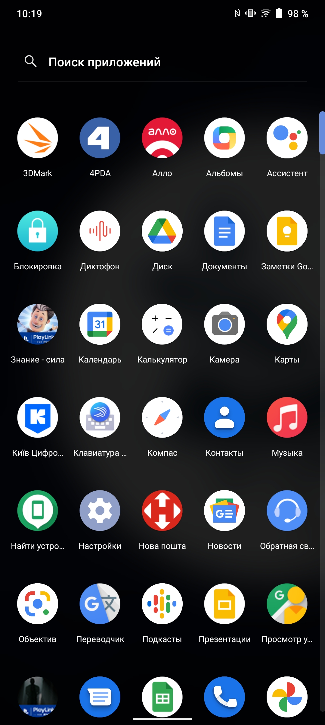 Recenzja vivo V21: radość z tik-takera-236 Recenzja vivo V21: radość z tik-takera-236