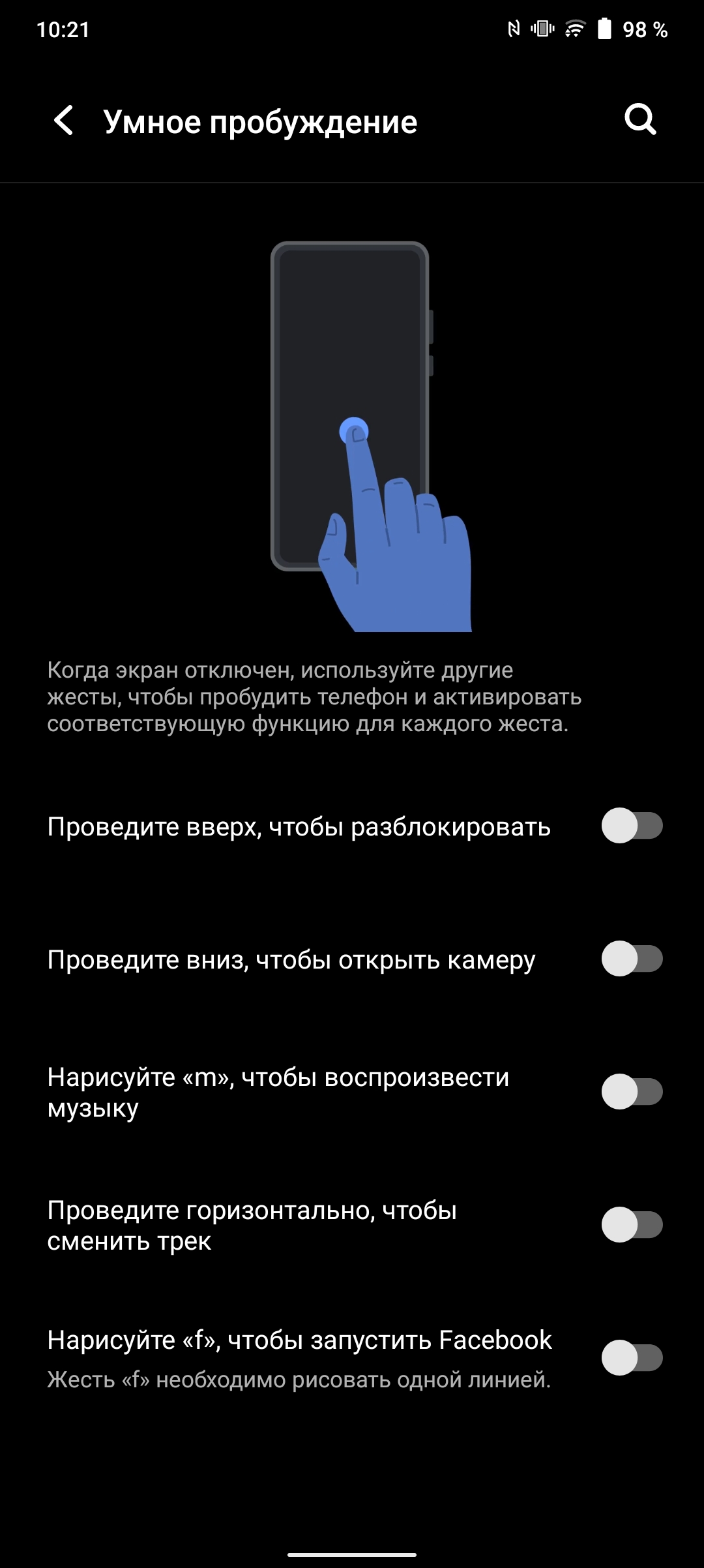 Recenzja vivo V21: radość z tik-takera-242 Recenzja vivo V21: radość z tik-takera-242