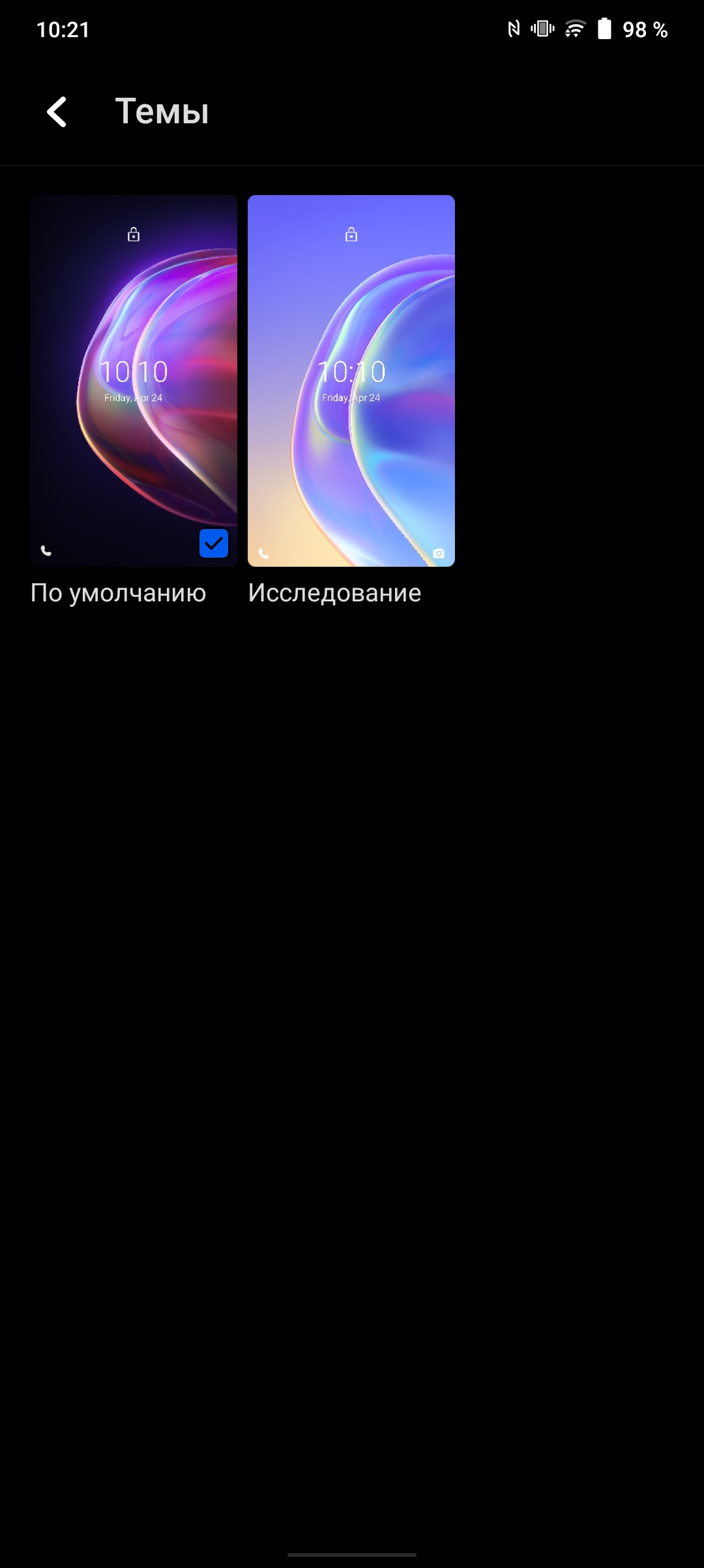 Recenzja vivo V21: radość z tik-takera-268 Recenzja vivo V21: radość z tik-takera-268