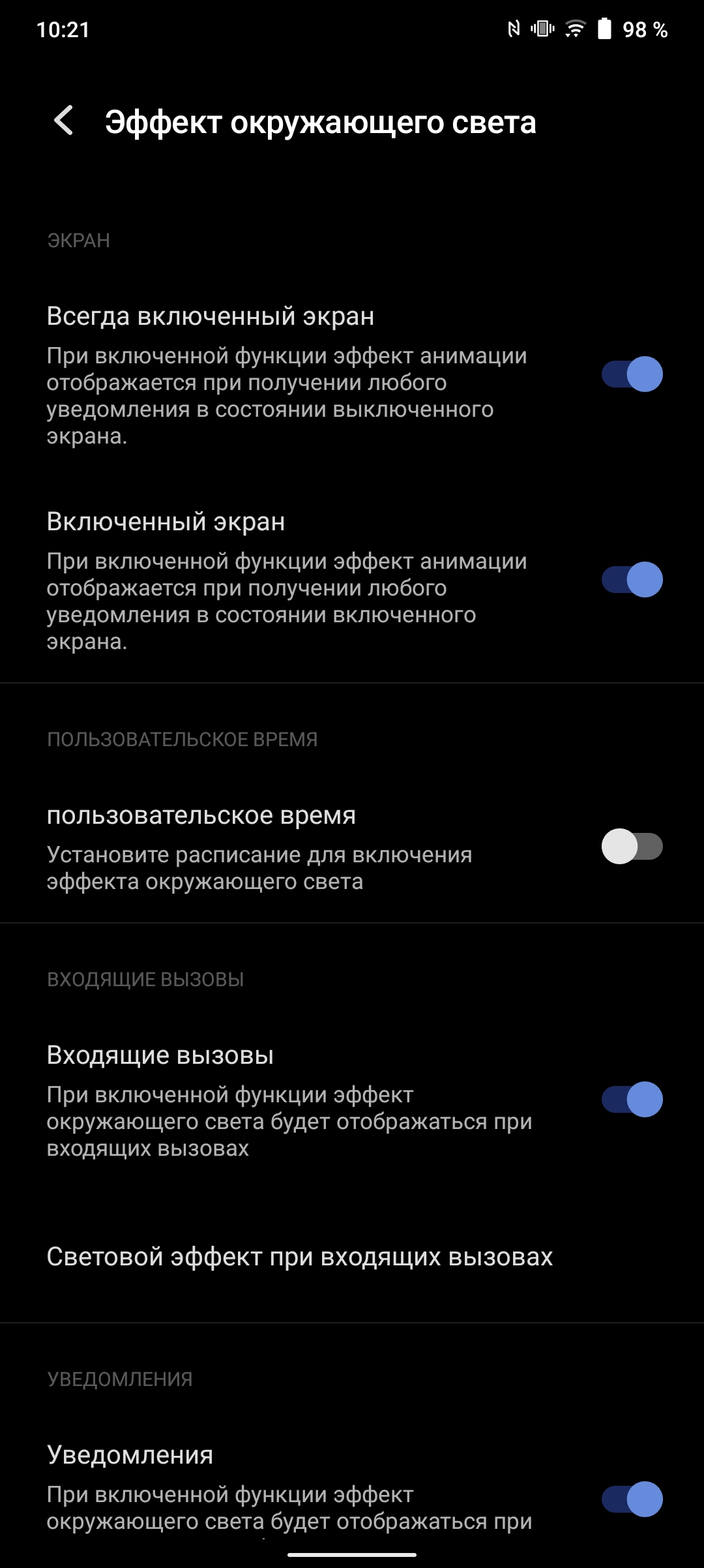 Recenzja vivo V21: radość z tik-takera-271 Recenzja vivo V21: radość z tik-takera-271