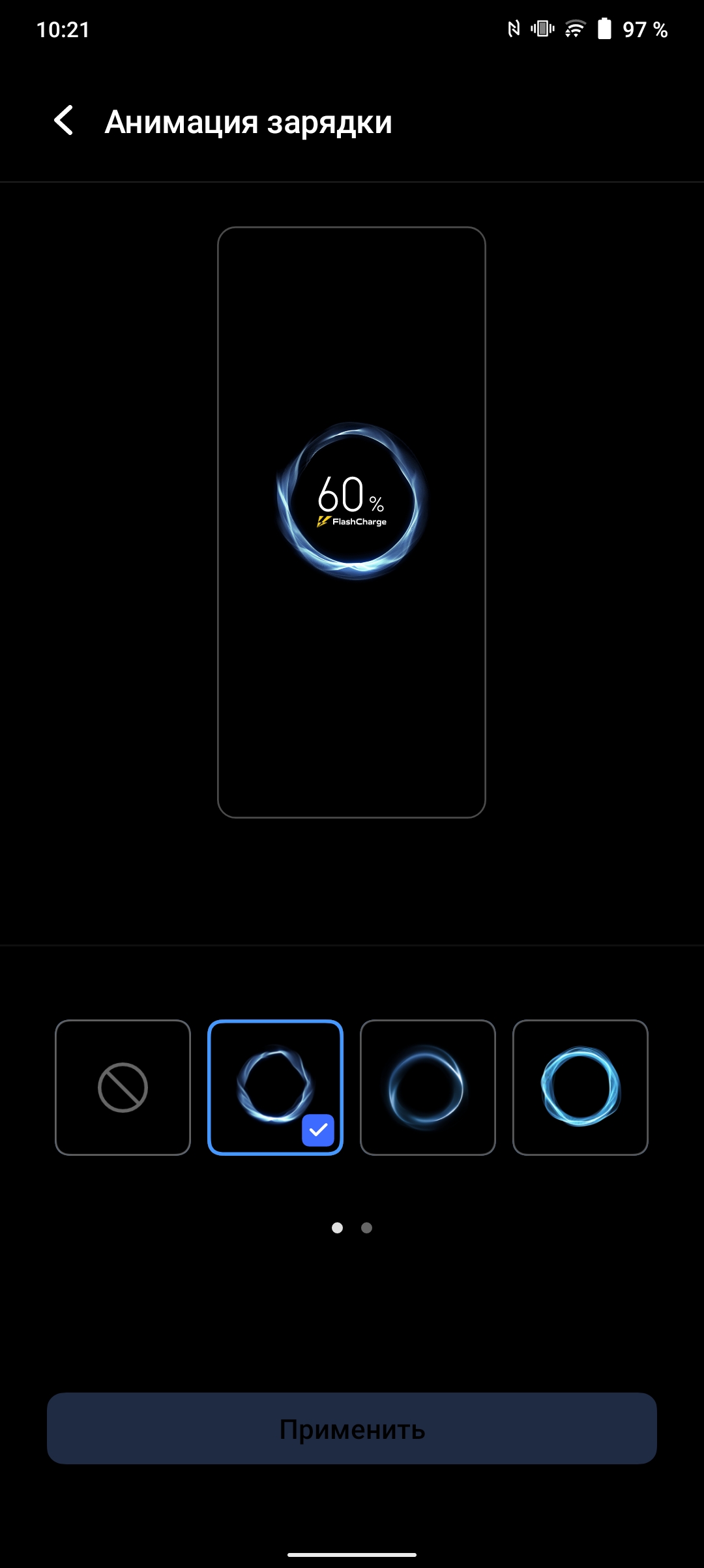 Recenzja vivo V21: radość z tik-takera-275 Recenzja vivo V21: radość z tik-takera-275