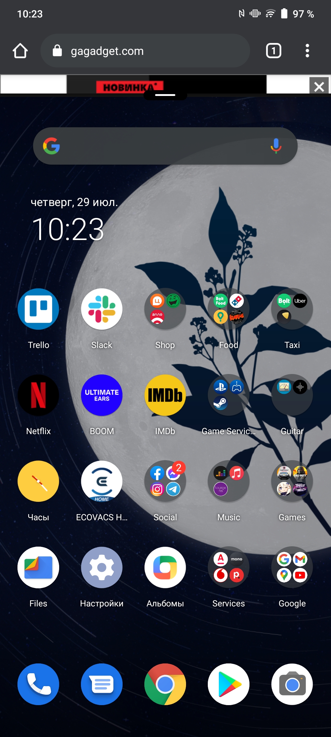 Recenzja vivo V21: radość z tik-takera-259 Recenzja vivo V21: radość z tik-takera-259
