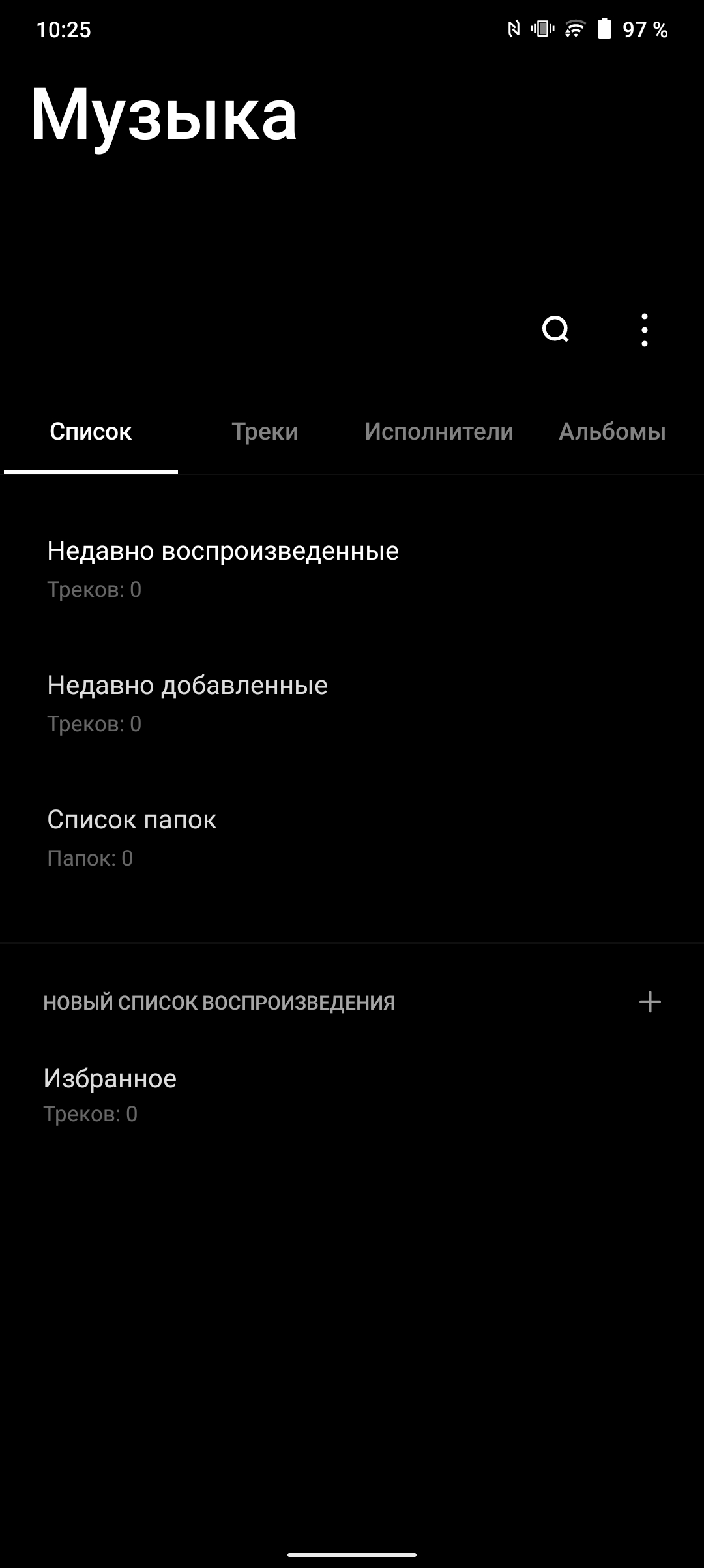 Recenzja vivo V21: radość z tik-takera-294 Recenzja vivo V21: radość z tik-takera-294