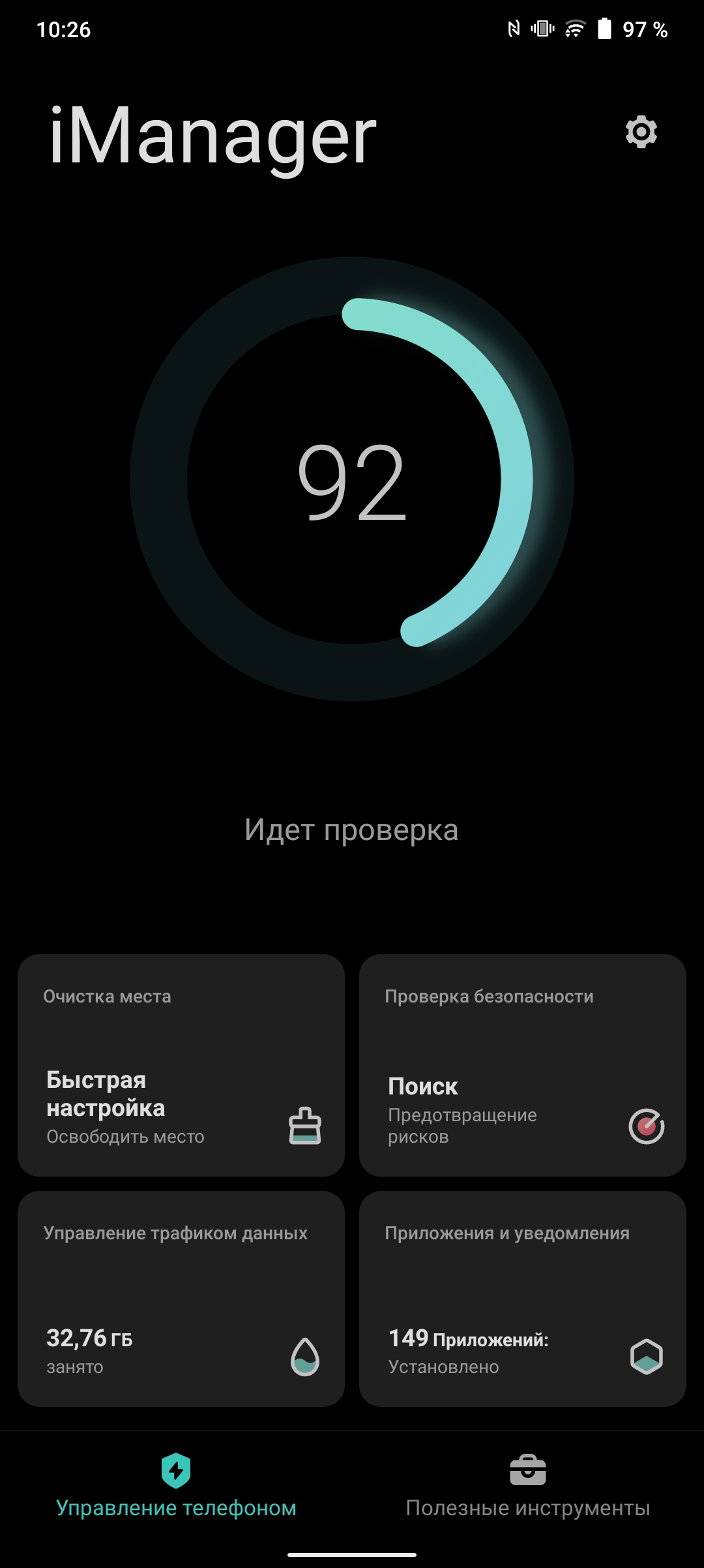 Recenzja vivo V21: radość z tik-takera-296 Recenzja vivo V21: radość z tik-takera-296