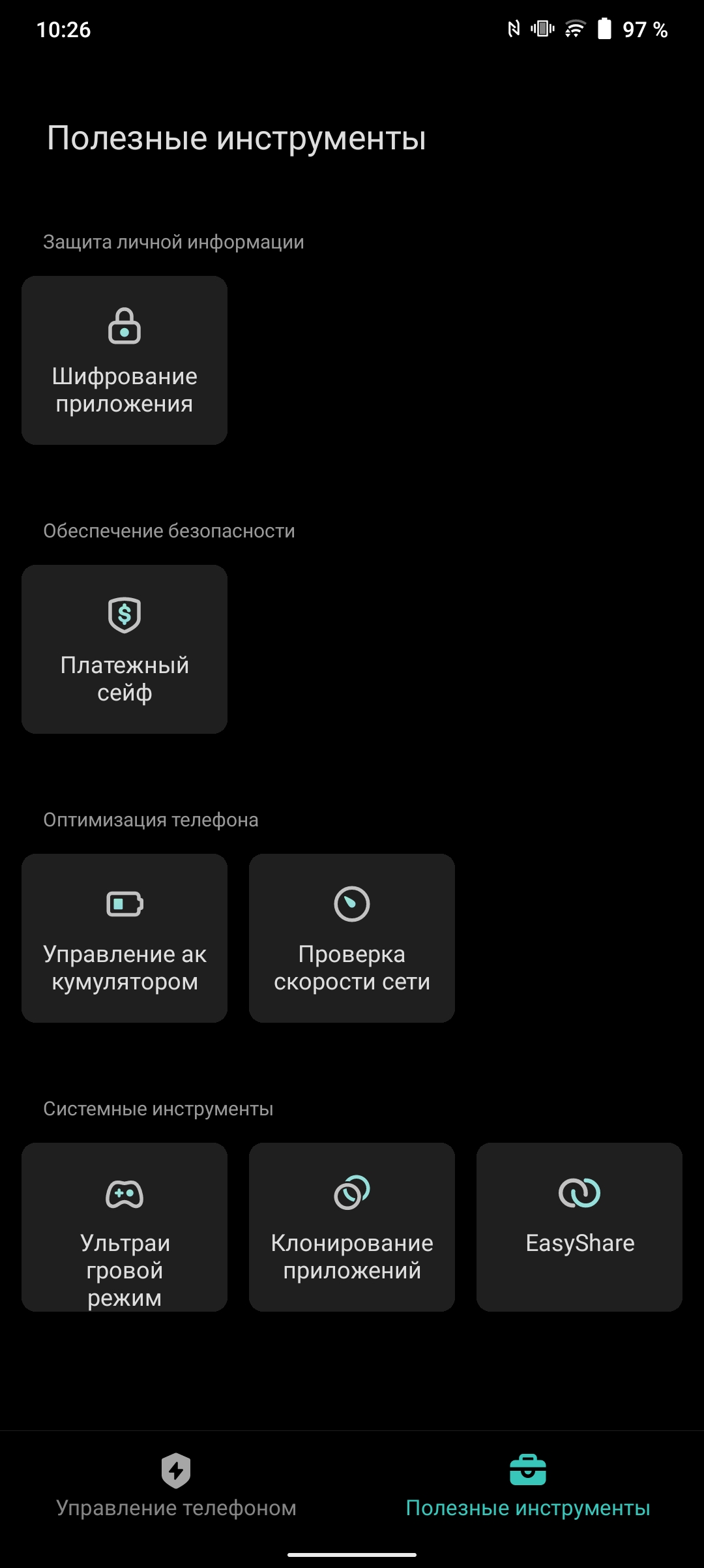 Recenzja vivo V21: radość z tik-takera-297 Recenzja vivo V21: radość z tik-takera-297