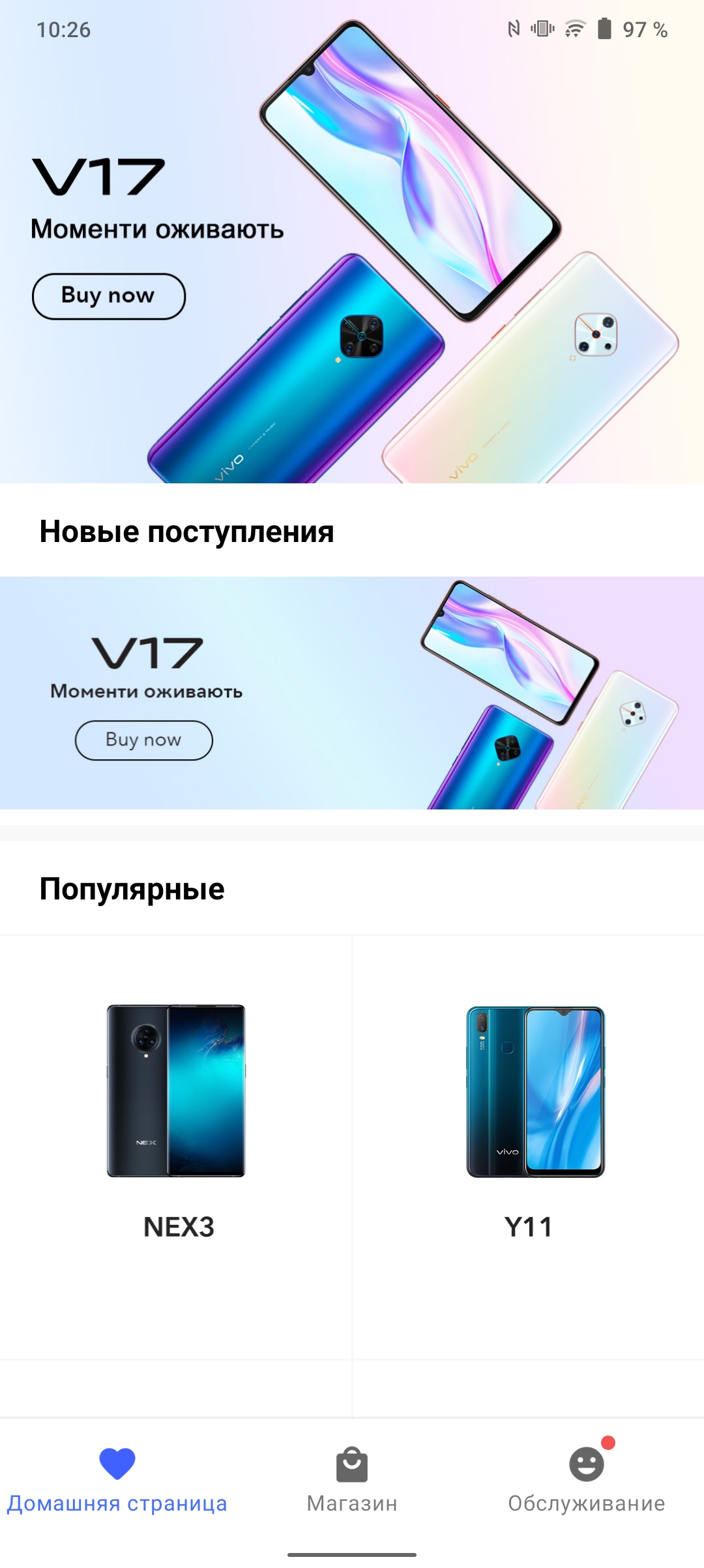 Recenzja vivo V21: radość z tik-takera-298 Recenzja vivo V21: radość z tik-takera-298
