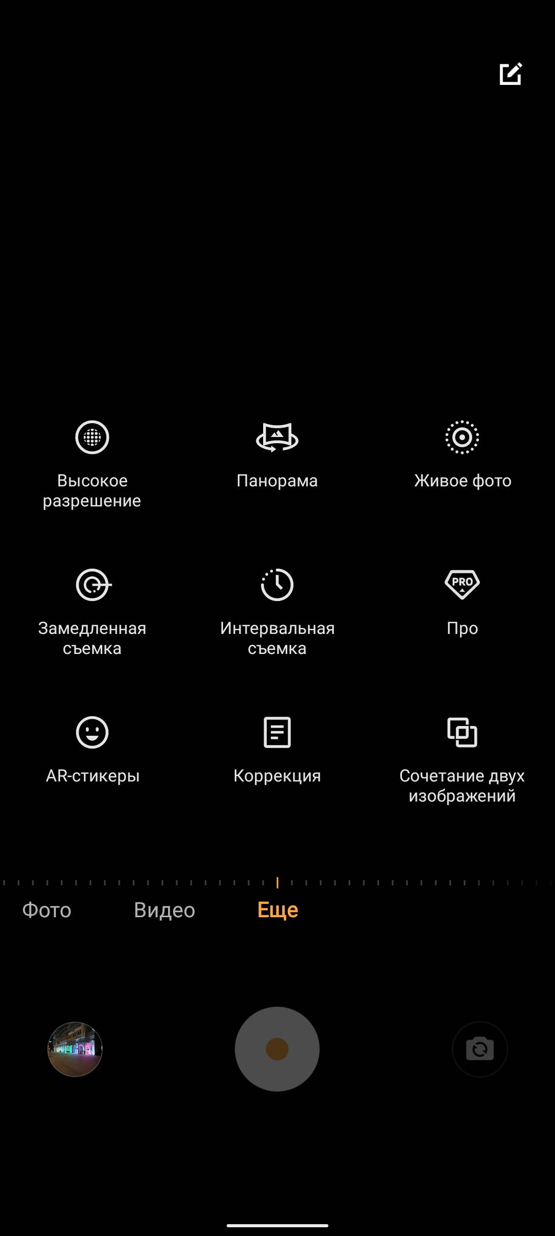 Recenzja vivo V21: radość z tik-takera-314 Recenzja vivo V21: radość z tik-takera-314