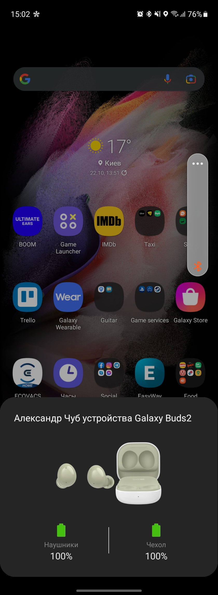 Recenzja Samsung Galaxy Buds2: miniaturowe słuchawki TWS z aktywną redukcją szumów-16 Recenzja Samsung Galaxy Buds2: miniaturowe słuchawki TWS z aktywną redukcją szumów-16