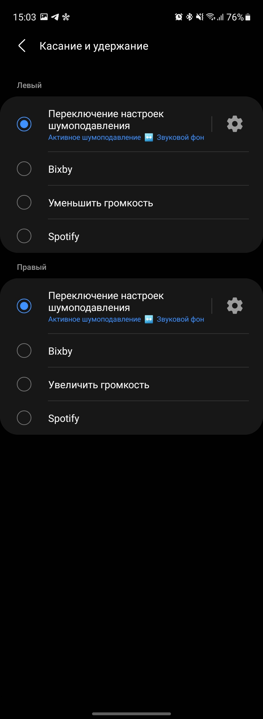Recenzja Samsung Galaxy Buds2: miniaturowe słuchawki TWS z aktywną redukcją szumów-19 Recenzja Samsung Galaxy Buds2: miniaturowe słuchawki TWS z aktywną redukcją szumów-19