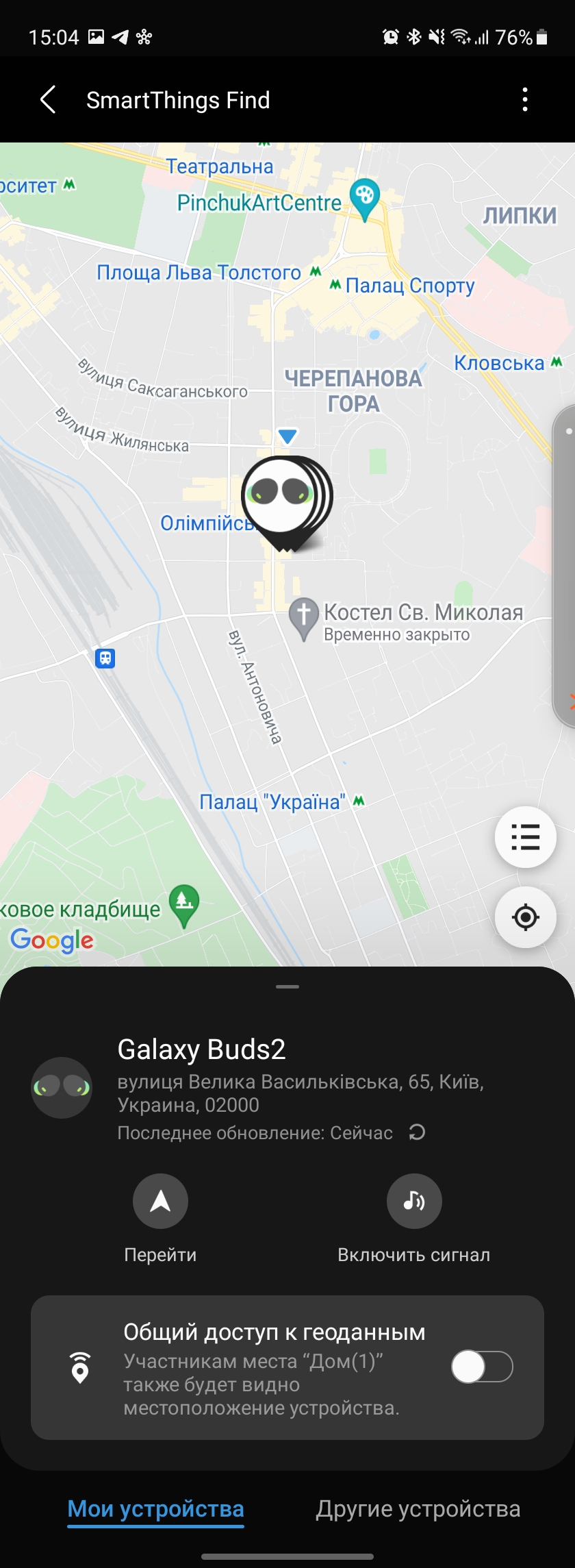 Recenzja Samsung Galaxy Buds2: miniaturowe słuchawki TWS z aktywną redukcją szumów-21 Recenzja Samsung Galaxy Buds2: miniaturowe słuchawki TWS z aktywną redukcją szumów-21