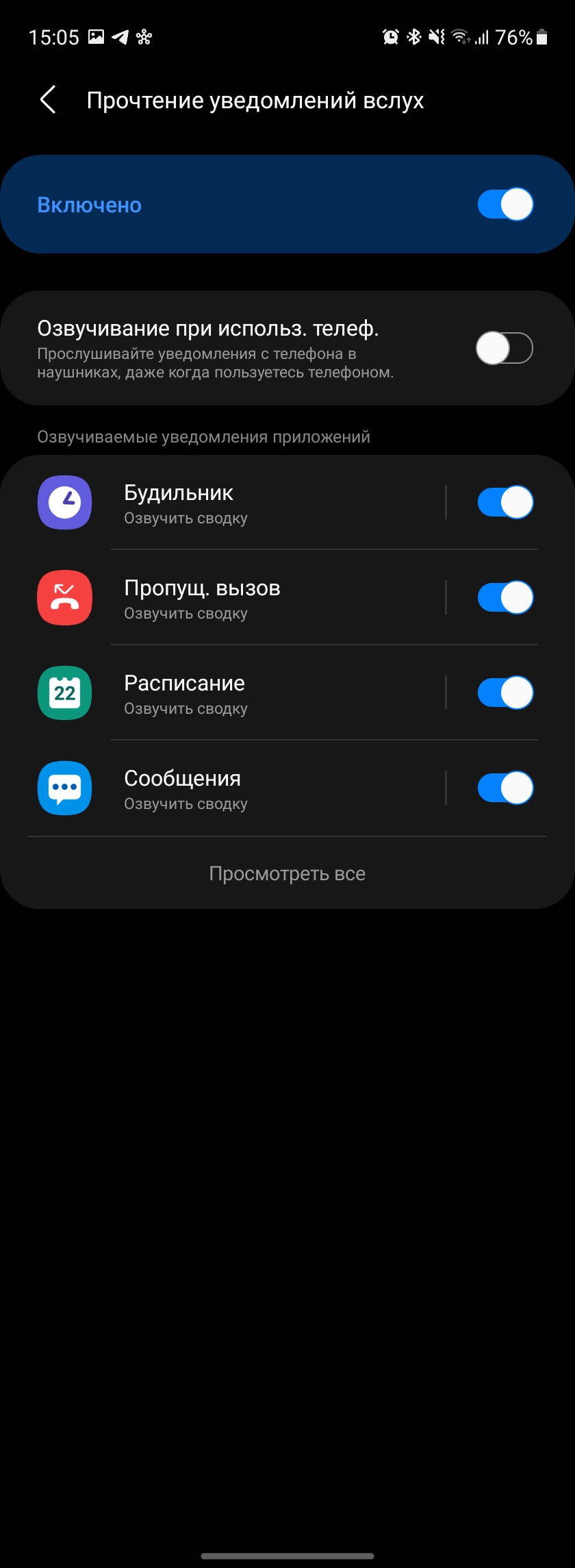 Recenzja Samsung Galaxy Buds2: miniaturowe słuchawki TWS z aktywną redukcją szumów-24 Recenzja Samsung Galaxy Buds2: miniaturowe słuchawki TWS z aktywną redukcją szumów-24