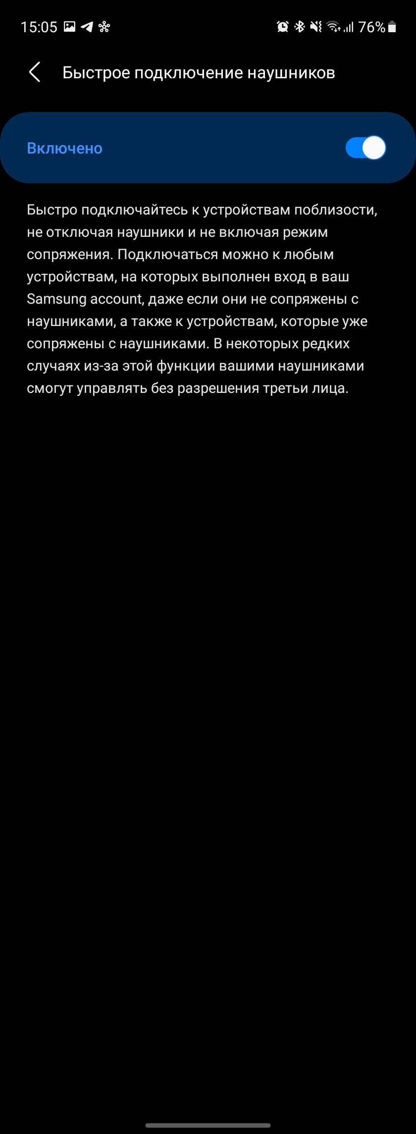 Recenzja Samsung Galaxy Buds2: miniaturowe słuchawki TWS z aktywną redukcją szumów-25 Recenzja Samsung Galaxy Buds2: miniaturowe słuchawki TWS z aktywną redukcją szumów-25