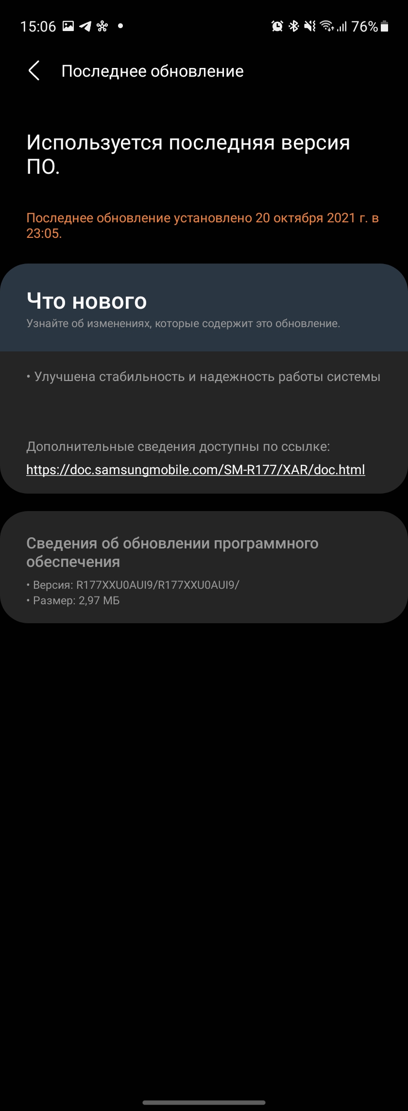 Recenzja Samsung Galaxy Buds2: miniaturowe słuchawki TWS z aktywną redukcją szumów-32 Recenzja Samsung Galaxy Buds2: miniaturowe słuchawki TWS z aktywną redukcją szumów-32