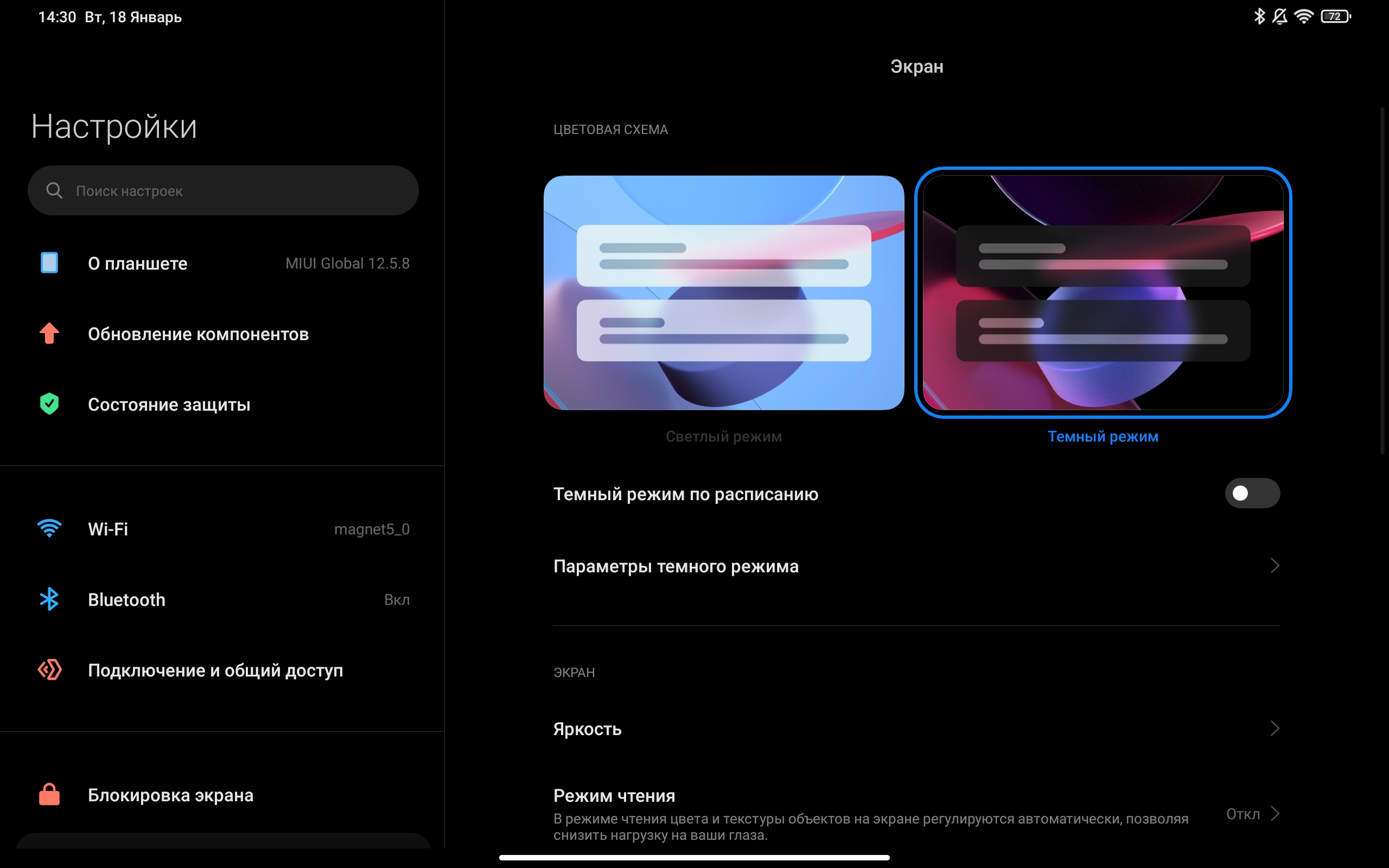 Recenzja Xiaomi Pad 5: "wszystkożerny zjadacz treści"-17