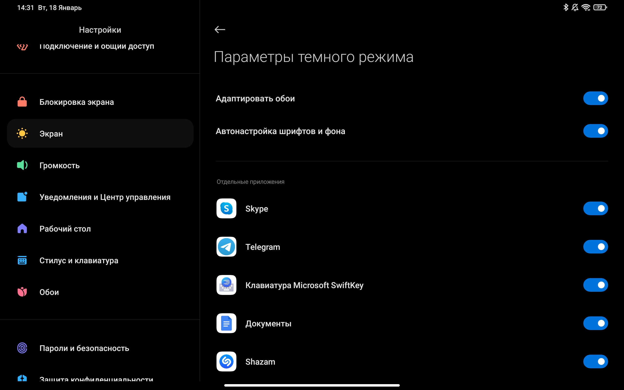 Recenzja Xiaomi Pad 5: "wszystkożerny zjadacz treści"-22