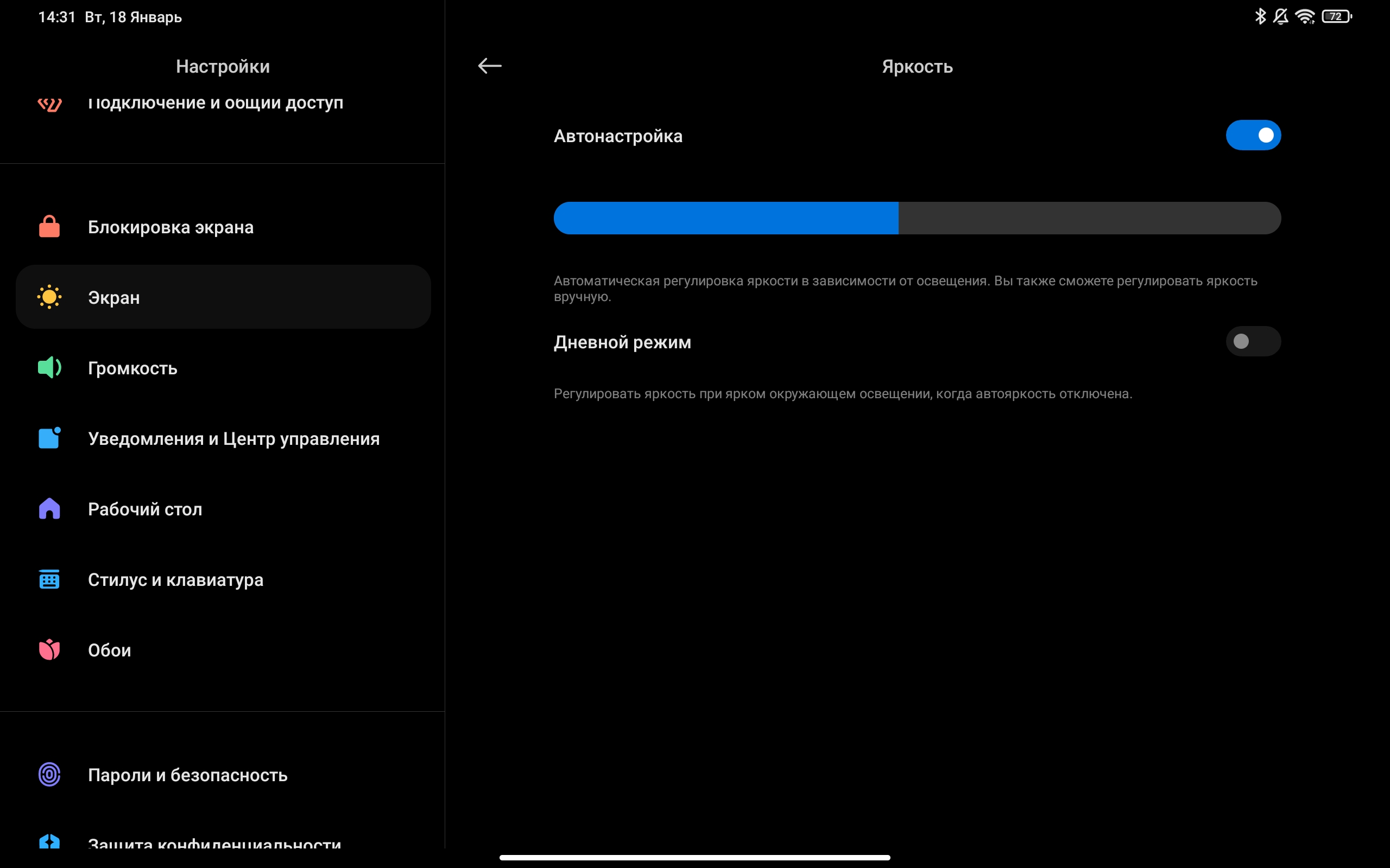 Recenzja Xiaomi Pad 5: "wszystkożerny zjadacz treści"-23