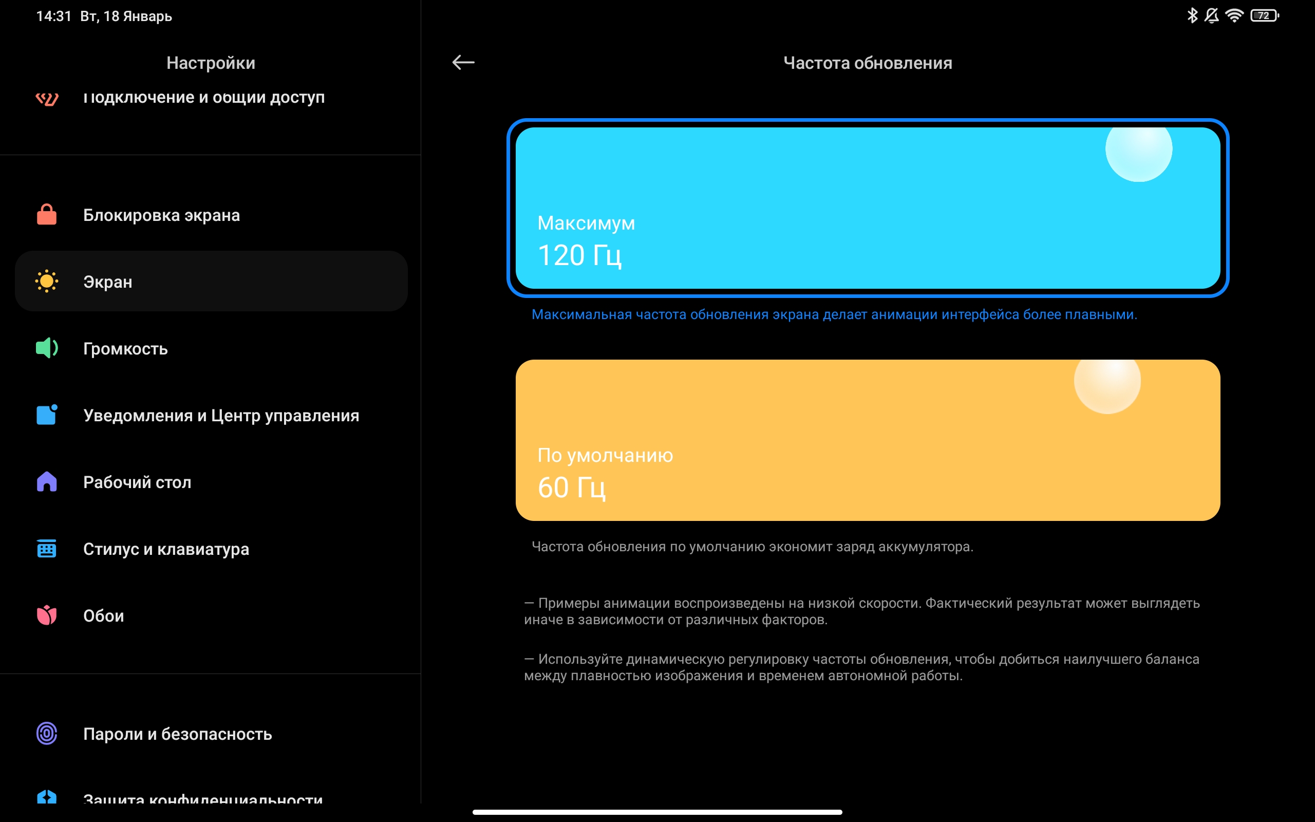 Recenzja Xiaomi Pad 5: "wszystkożerny zjadacz treści"-27