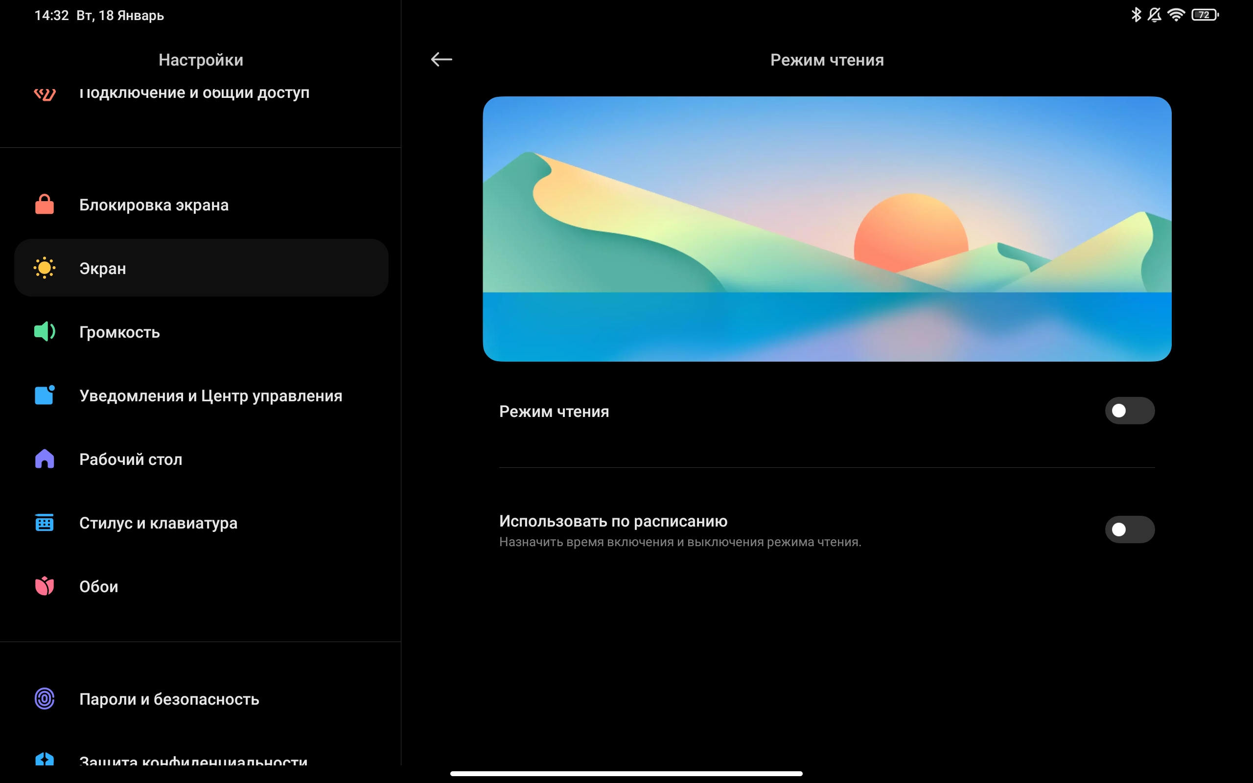 Recenzja Xiaomi Pad 5: "wszystkożerny zjadacz treści"-29