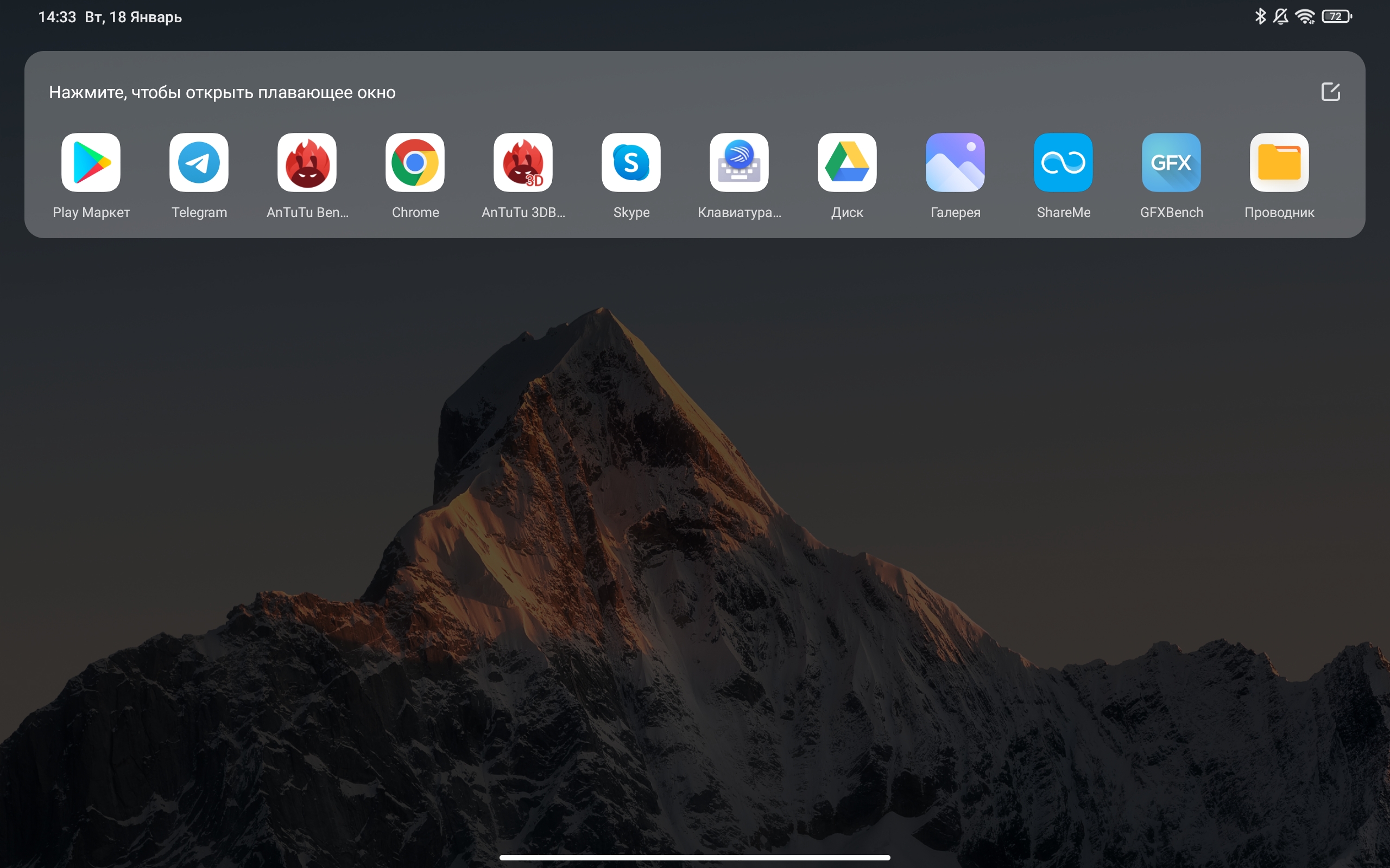 Recenzja Xiaomi Pad 5: "wszystkożerny zjadacz treści"-165