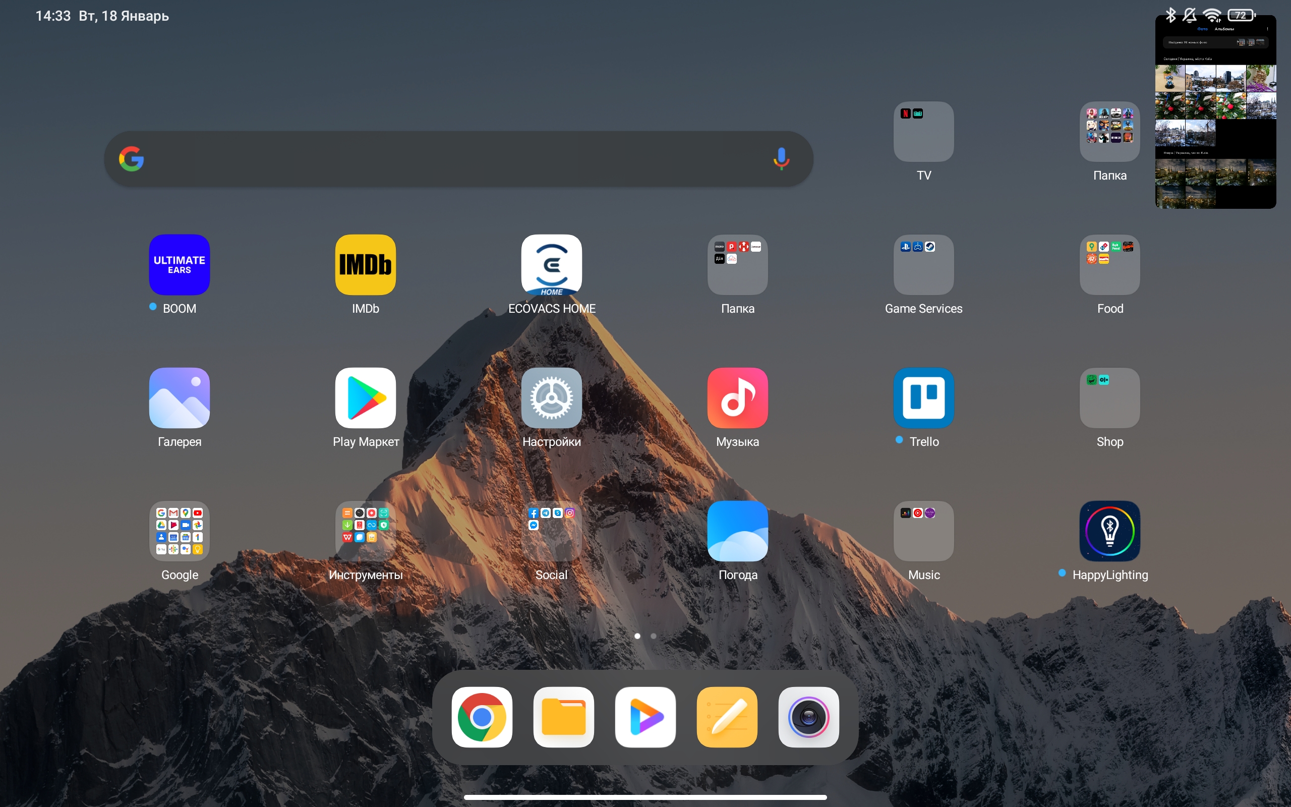 Recenzja Xiaomi Pad 5: "wszystkożerny zjadacz treści"-168