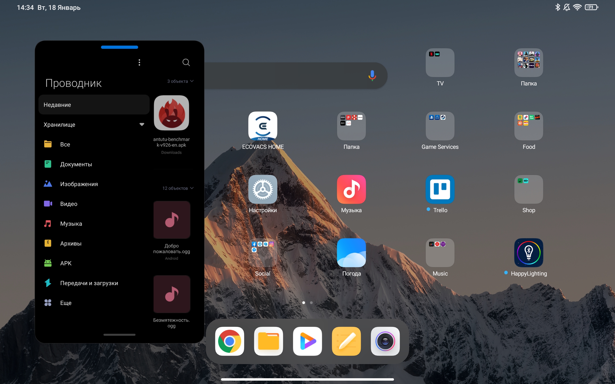 Recenzja Xiaomi Pad 5: "wszystkożerny zjadacz treści"-171