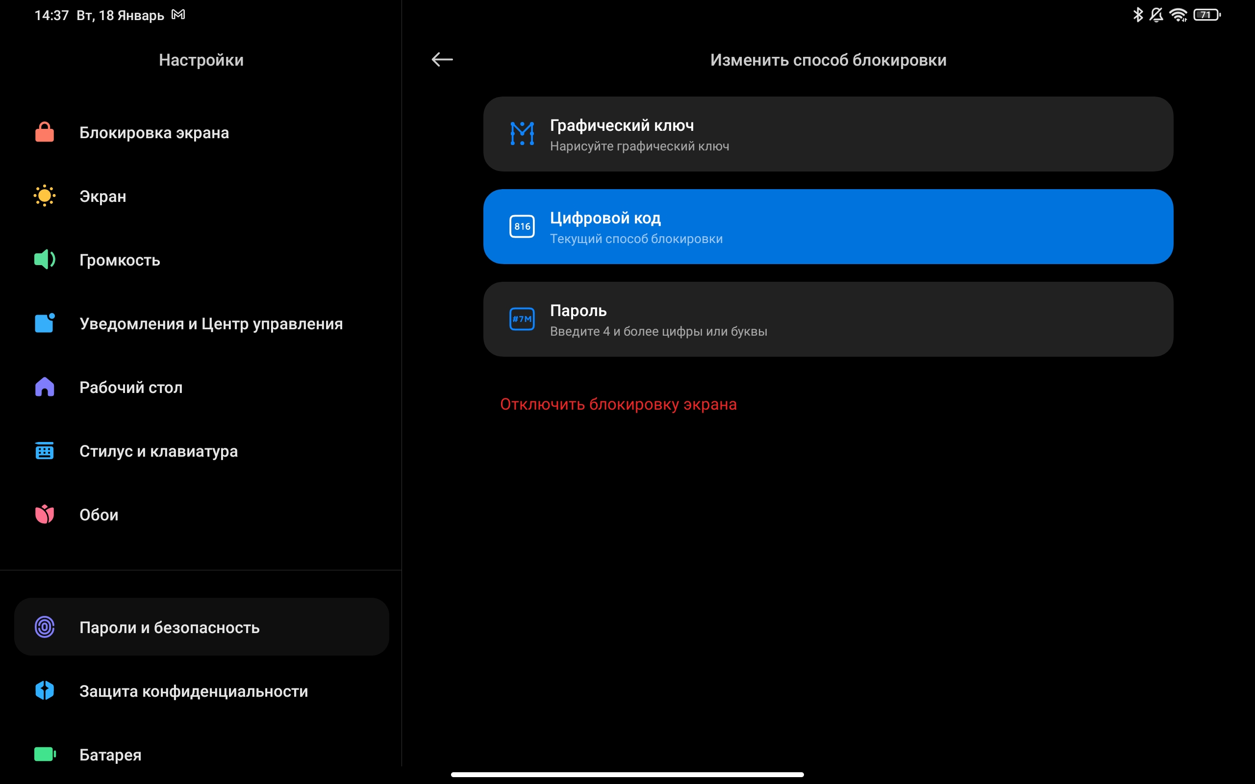 Recenzja Xiaomi Pad 5: "wszystkożerny zjadacz treści"-65