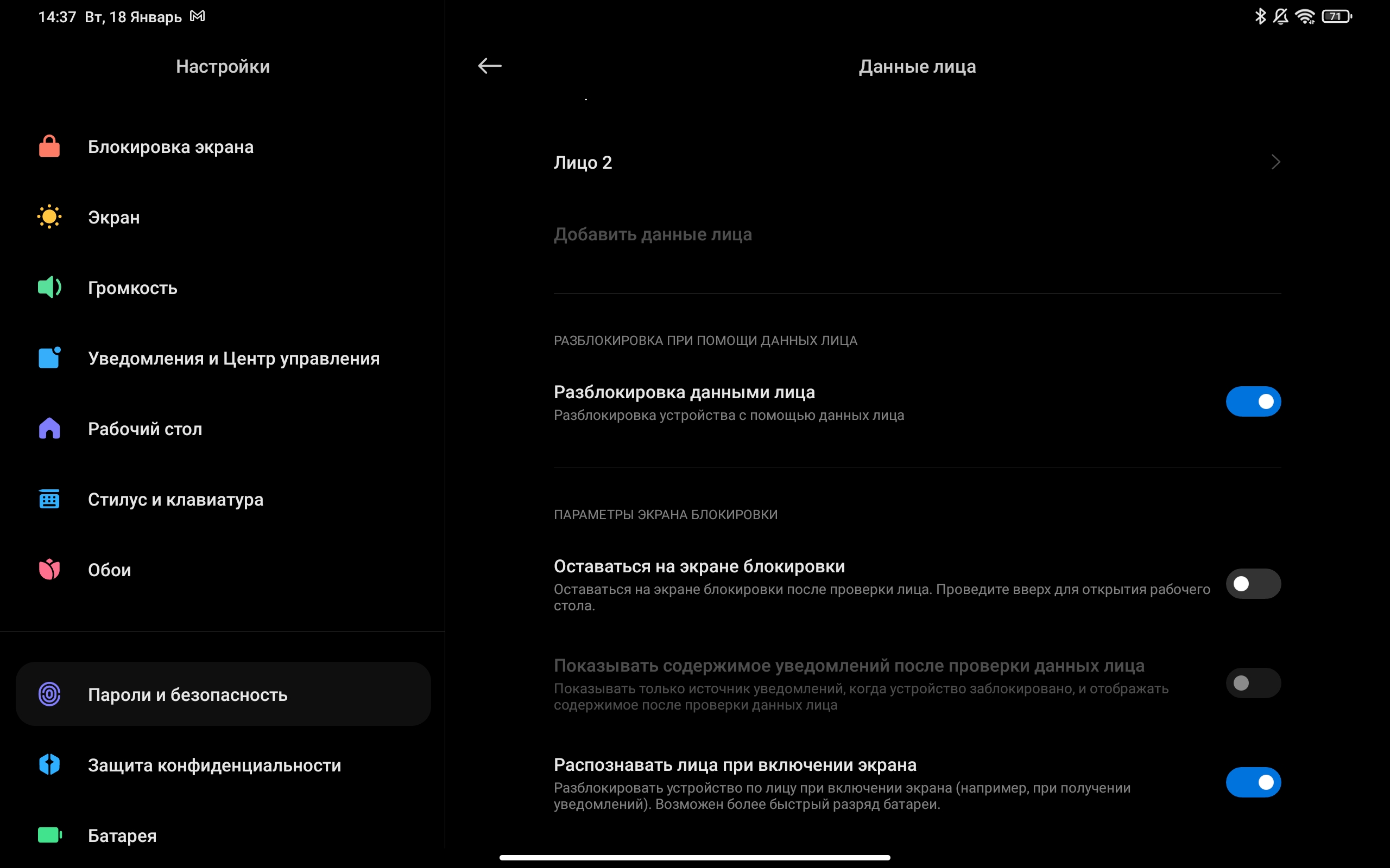 Recenzja Xiaomi Pad 5: "wszystkożerny zjadacz treści"-67