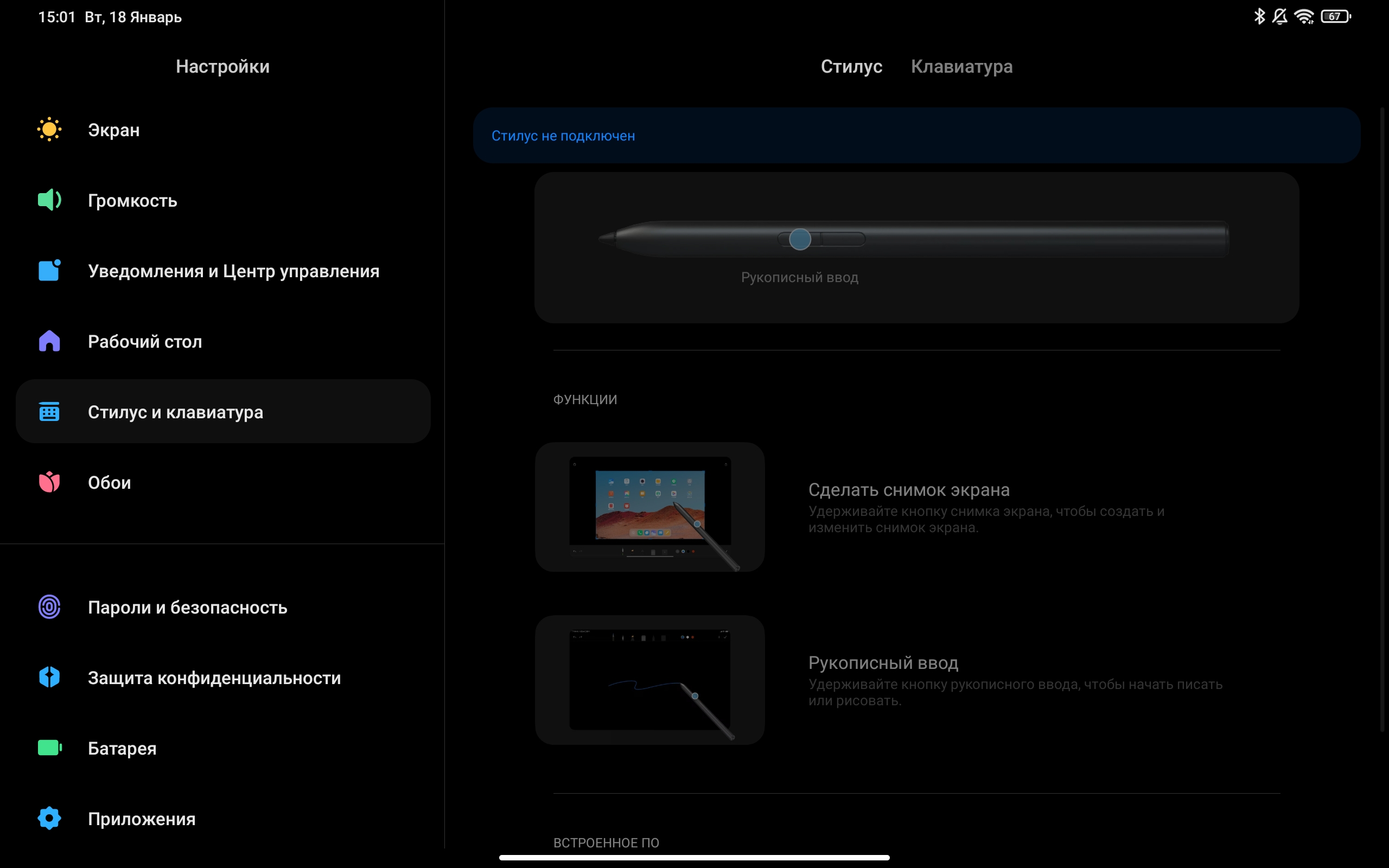 Recenzja Xiaomi Pad 5: "wszystkożerny zjadacz treści"-182