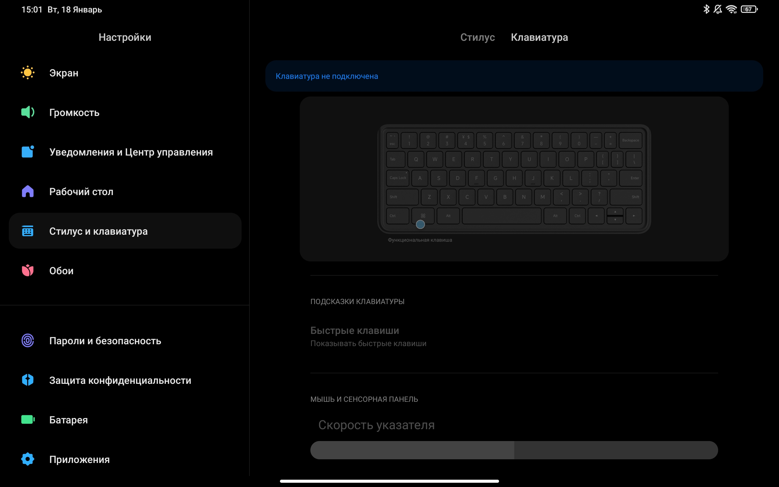 Recenzja Xiaomi Pad 5: "wszystkożerny zjadacz treści"-183