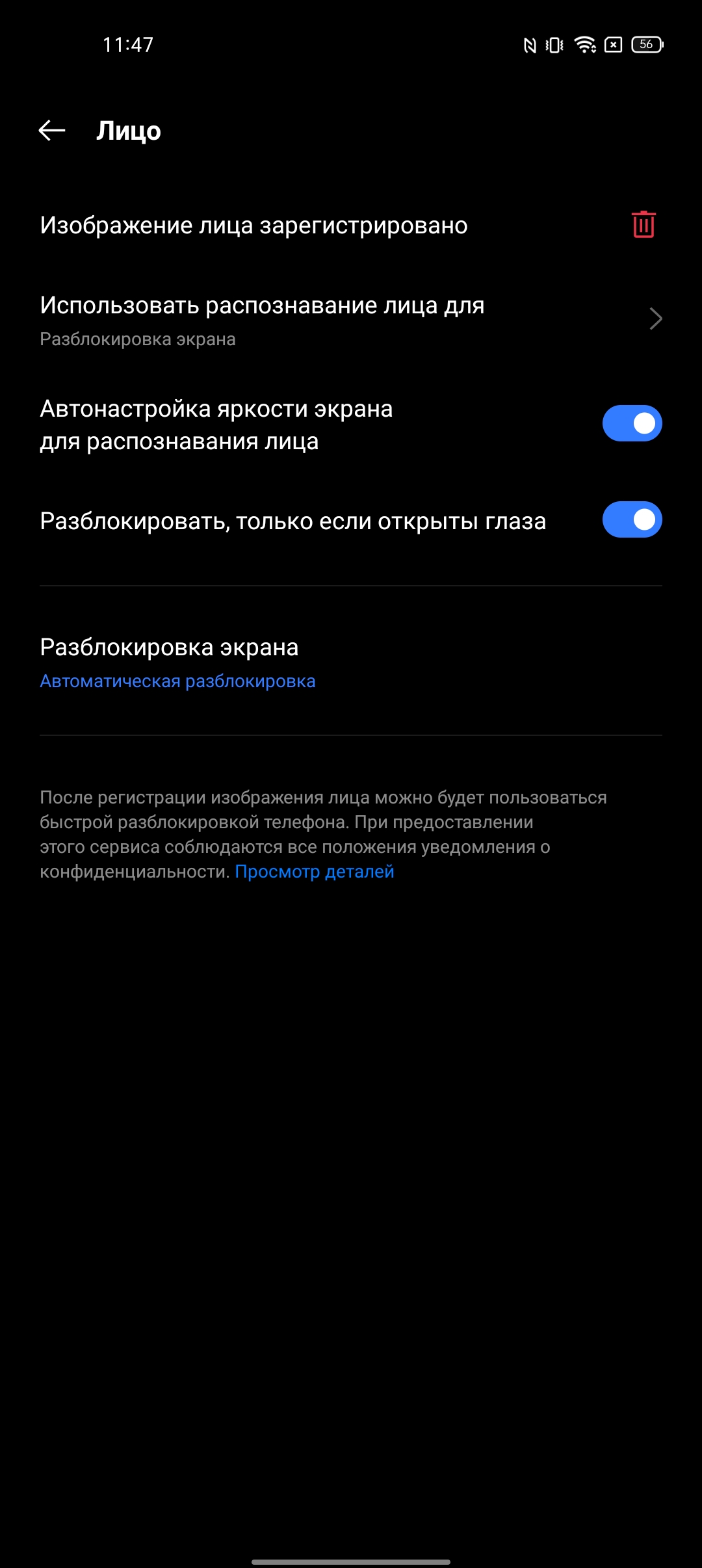 recenzja realme 9i: budżetowy telefon z ekranem 90Hz, głośnikami stereo i doskonałą autonomią-50