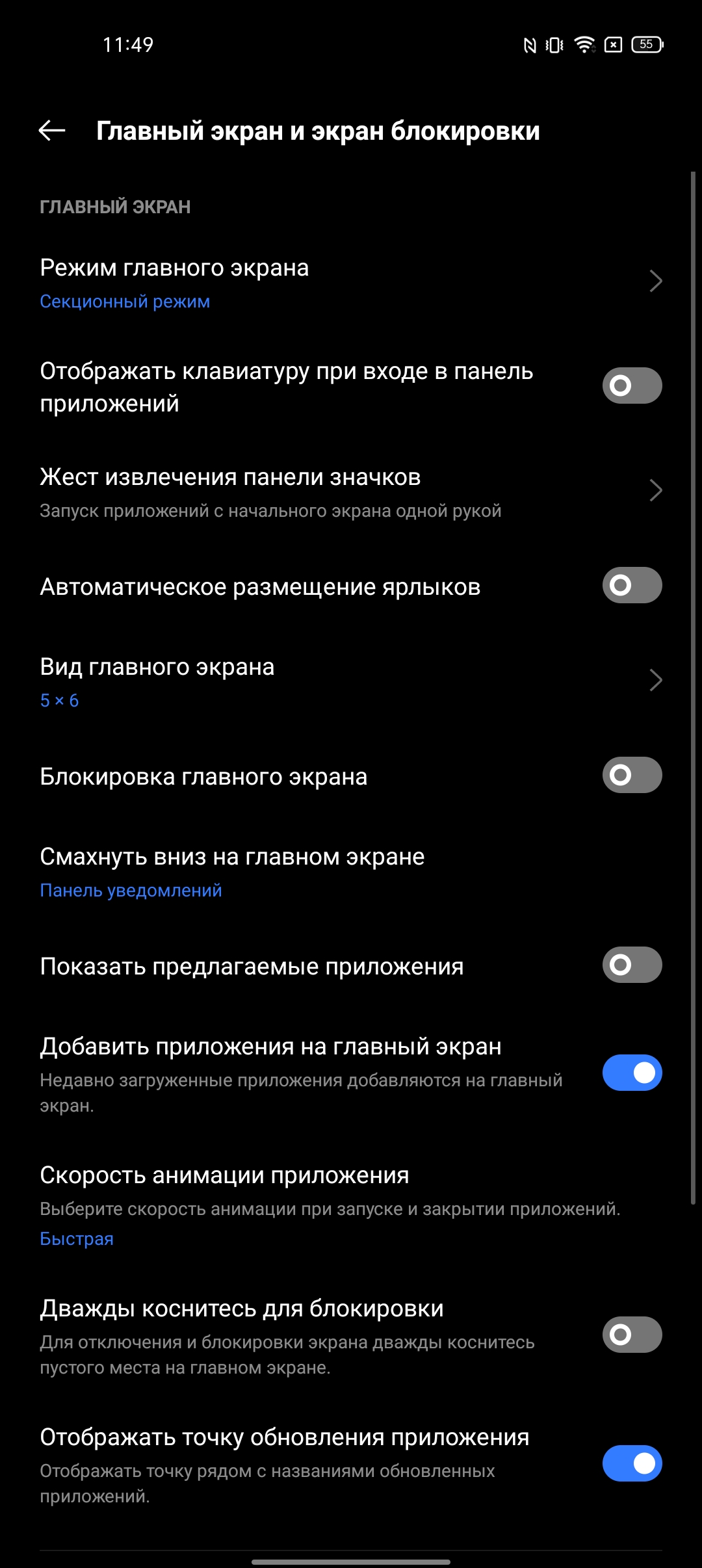 recenzja realme 9i: budżetowy telefon z ekranem 90Hz, głośnikami stereo i doskonałą autonomią-182