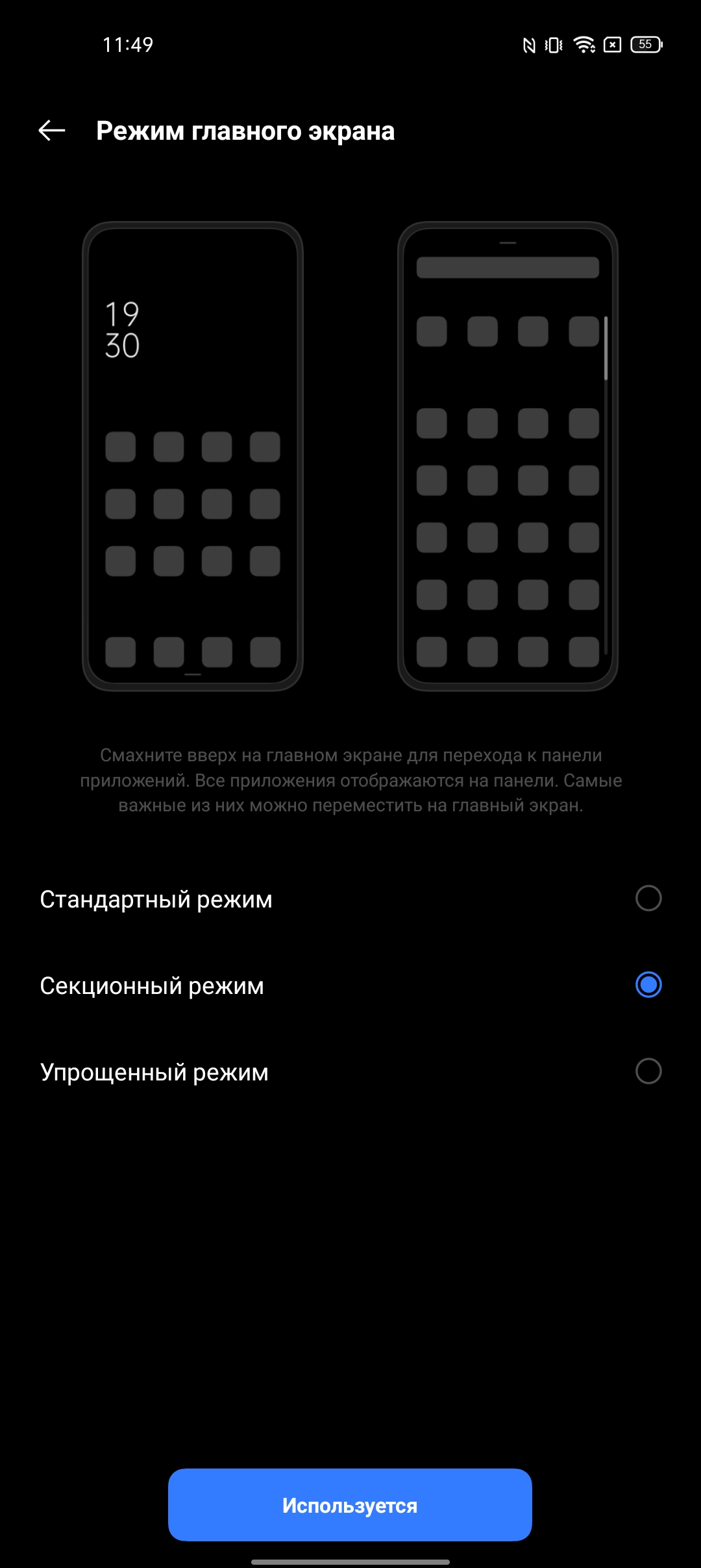 recenzja realme 9i: budżetowy telefon z ekranem 90Hz, głośnikami stereo i doskonałą autonomią-183