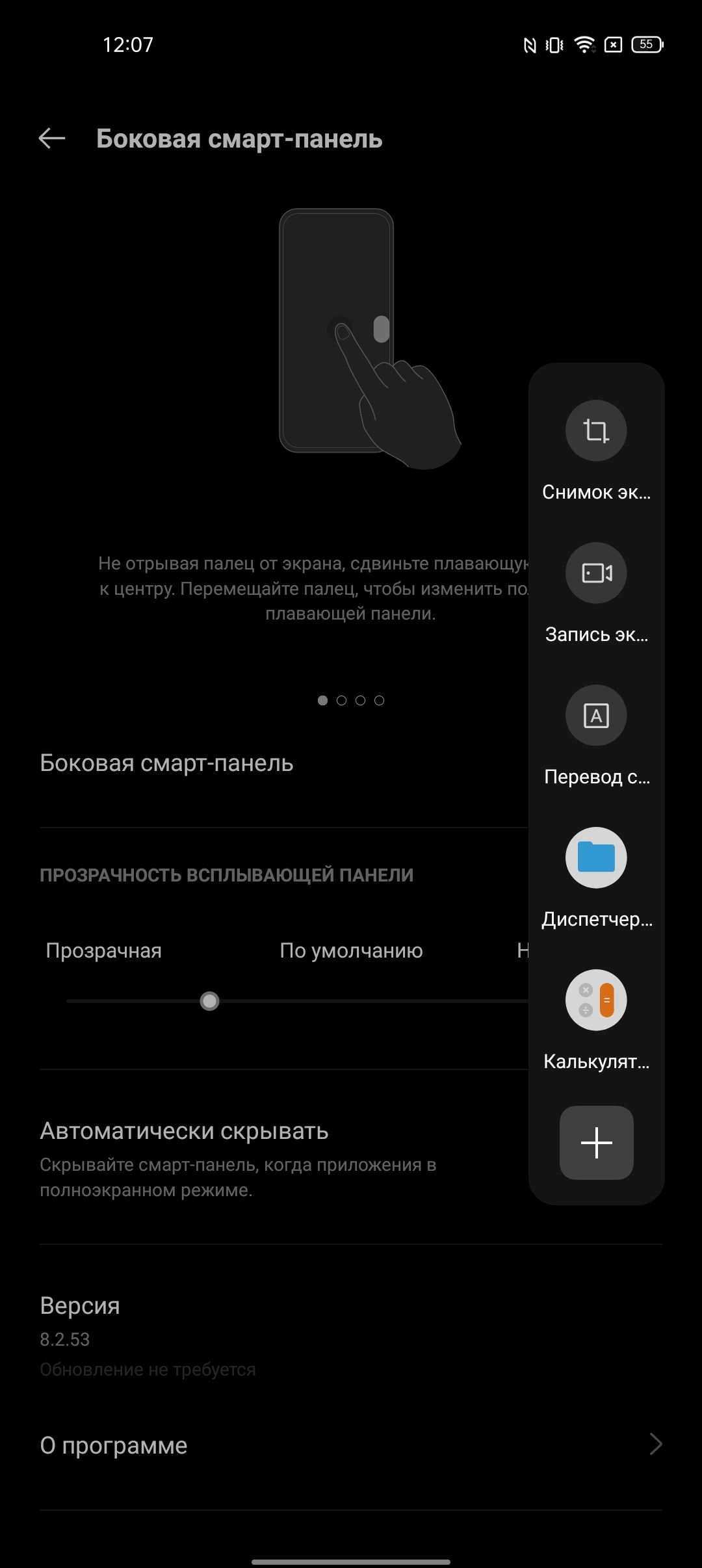 recenzja realme 9i: budżetowy telefon z ekranem 90Hz, głośnikami stereo i doskonałą autonomią-208