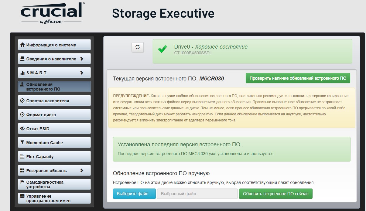 Recenzja Crucial BX500 1 TB: Ekonomiczny dysk SSD jako pamięć masowa zamiast HDD -43