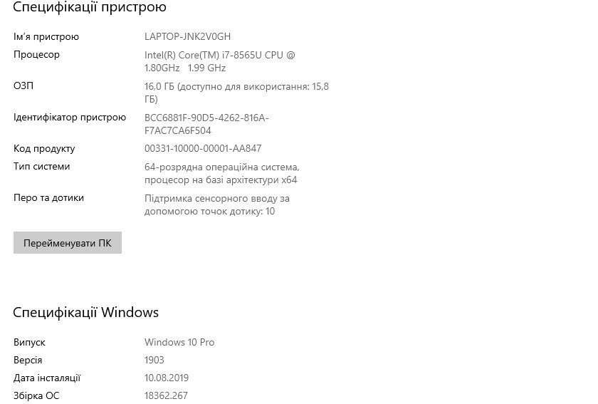Recenzja ASUS ZenBook 14 UX434FN: ultraprzenośny laptop z ekranem dotykowym zamiast touchpada-83 Recenzja ASUS ZenBook 14 UX434FN: ultraprzenośny laptop z ekranem dotykowym zamiast touchpada-83