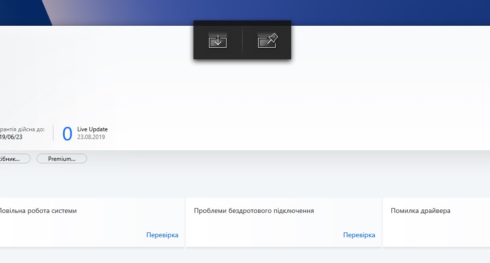 Recenzja ASUS ZenBook 14 UX434FN: ultraprzenośny laptop z ekranem dotykowym zamiast touchpada-39 Recenzja ASUS ZenBook 14 UX434FN: ultraprzenośny laptop z ekranem dotykowym zamiast touchpada-39