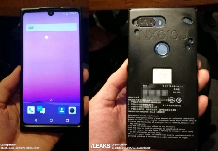 ZTE Nubia Z19.jpg
