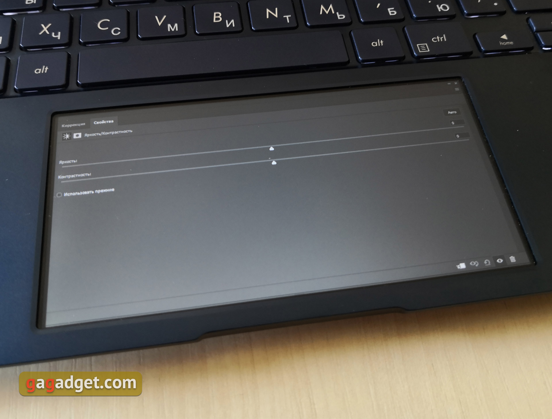 Recenzja ASUS ZenBook 14 UX434FN: ultraprzenośny laptop z ekranem dotykowym zamiast touchpada-30 Recenzja ASUS ZenBook 14 UX434FN: ultraprzenośny laptop z ekranem dotykowym zamiast touchpada-30