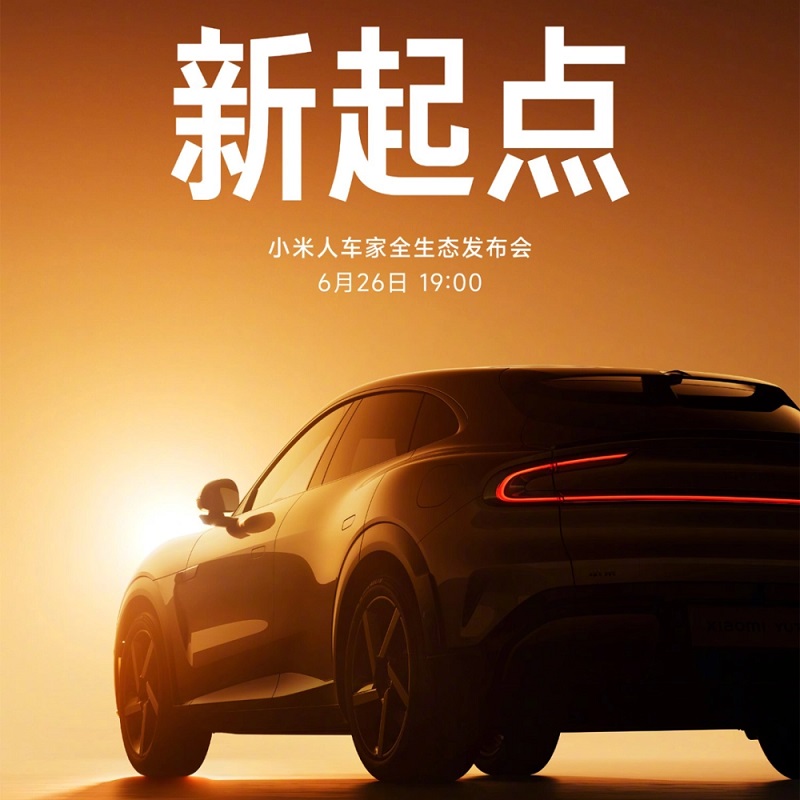 Plakat wydarzenia od Xiaomi Plakat wydarzenia od Xiaomi