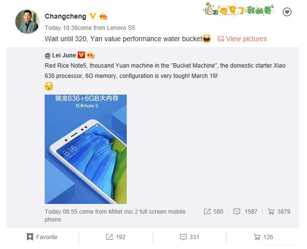 lenovos5 changcheng.JPG